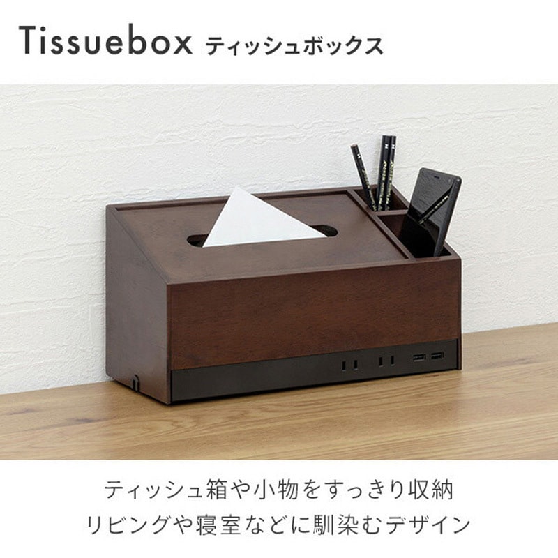 M4710T-DW USBタップ付 デスク上収納ラック オーガナイザー 1個 M4710T-DW USBタップ付 デスク上収納ラック オーガナイザー 1個