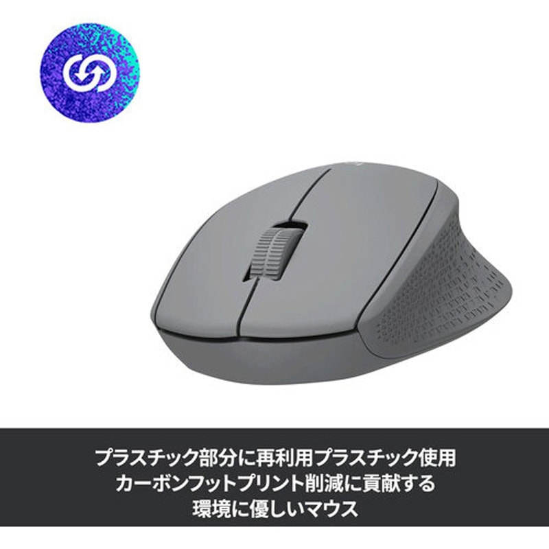 ロジクール レーザー ワイヤレス マウス グレイ M331nGR ロジクール 静音ワイヤレスマウス M331n ロジクール 無線