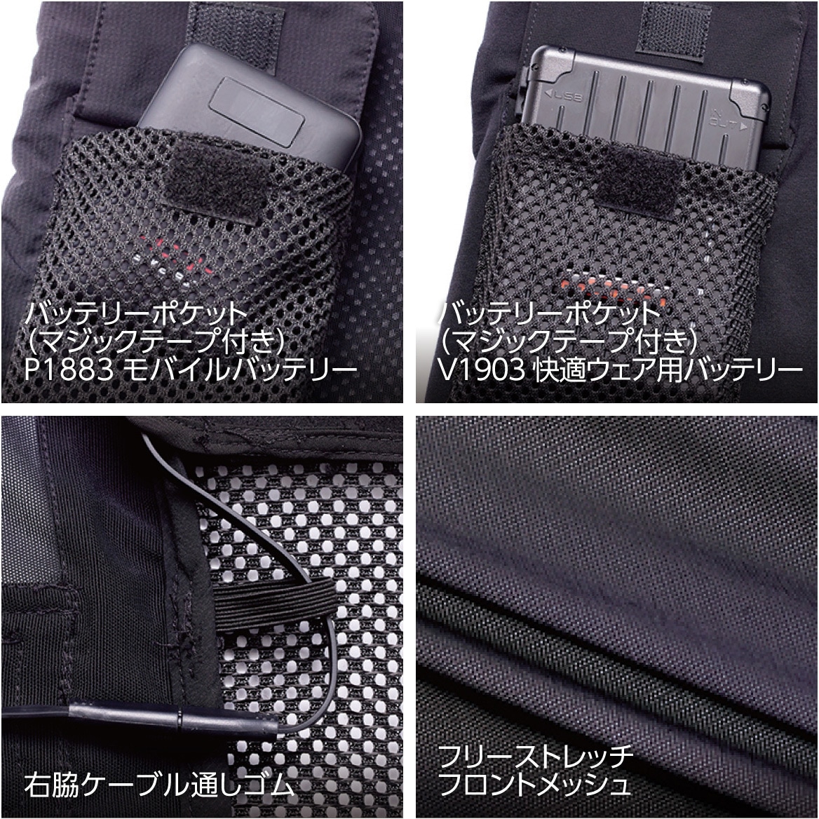 PV111 ペルチェベストセット XL 楽天市場】ペルチェベスト セット HOOH PV111 フルセット