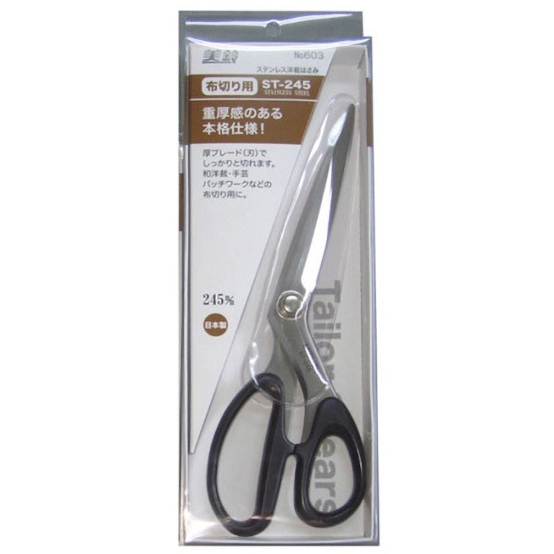 EA540AP-37 245mm はさみ・裁ち(厚刃/ステンレス製) 1丁 エスコ 【通販モノタロウ】