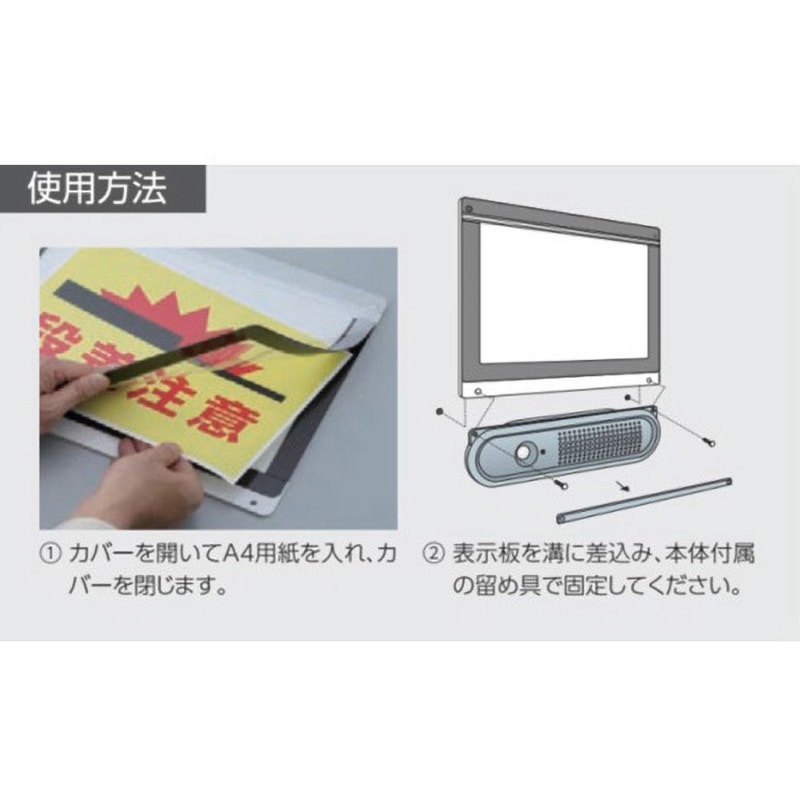 EA864CG-21 293x350mm/A4 表示板(差込式) 1枚 エスコ 【通販モノタロウ】