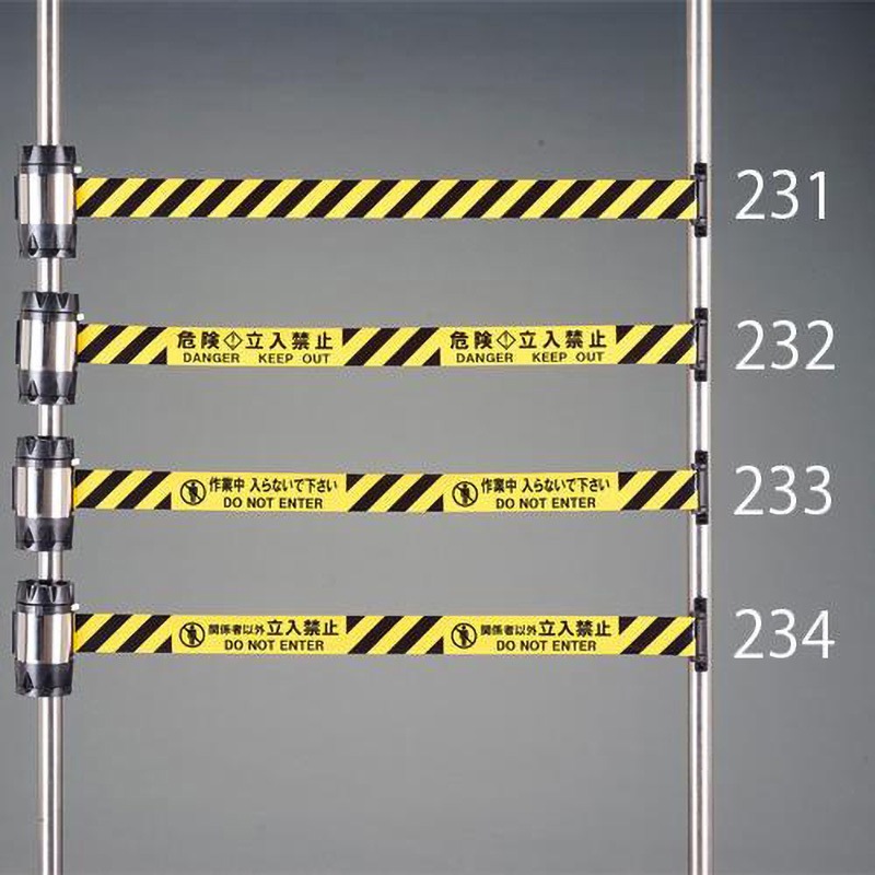 EA983DB-234 50mmx10m 標識テープ・リール(立入禁止) 1個 エスコ 【通販モノタロウ】