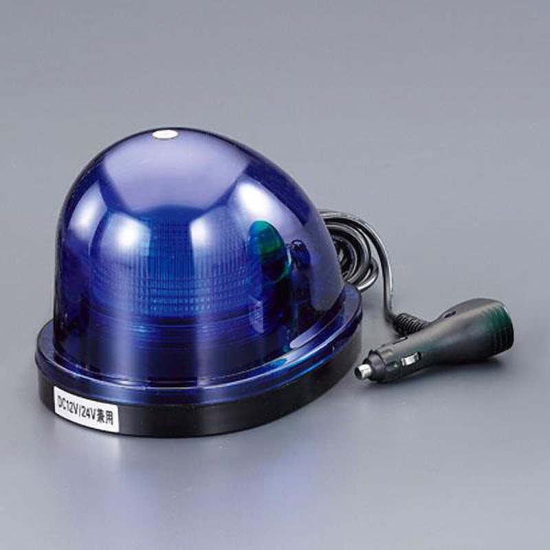 EA983FS-67 [DC12V/24V] LED回転・点滅灯(モーターレス/青色) エスコ 寸法145×204×150(H)mm  EA983FS-67