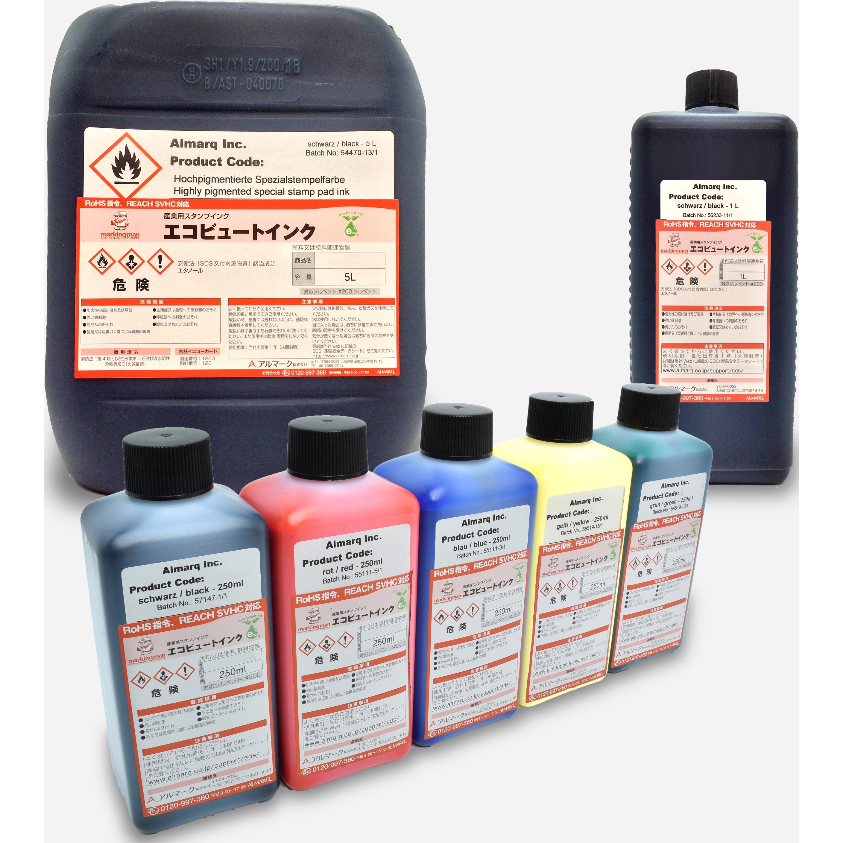 200BLU01 エコビュートインク#200 マーキングマン インク色:青 1本(5L