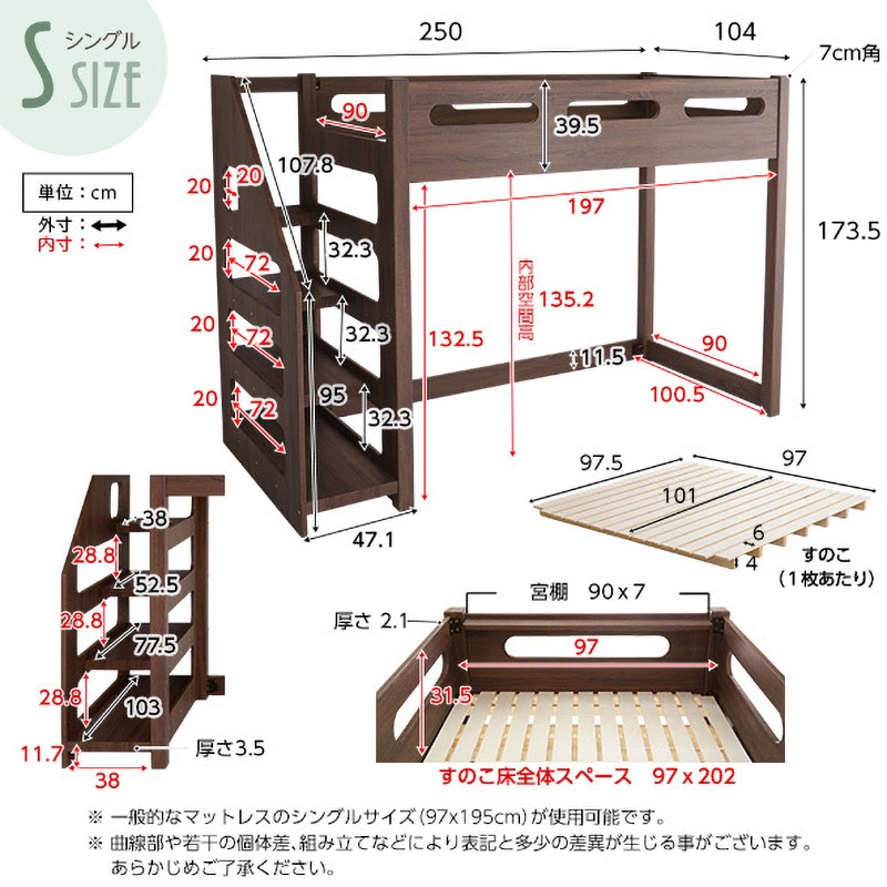 HT-0600-NA ロフト下に自由な空間を 階段付きロフトベッド【YOUICK
