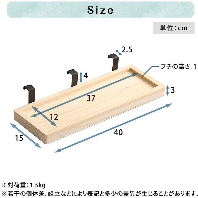 TN-01-WHW LPS(脚付きすのこベッド)専用 簡易宮 掛けタイプ