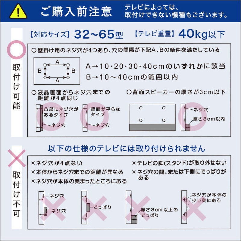 OTG-H-BK 美しいフォルムの八角壁寄せテレビスタンド ハイタイプ