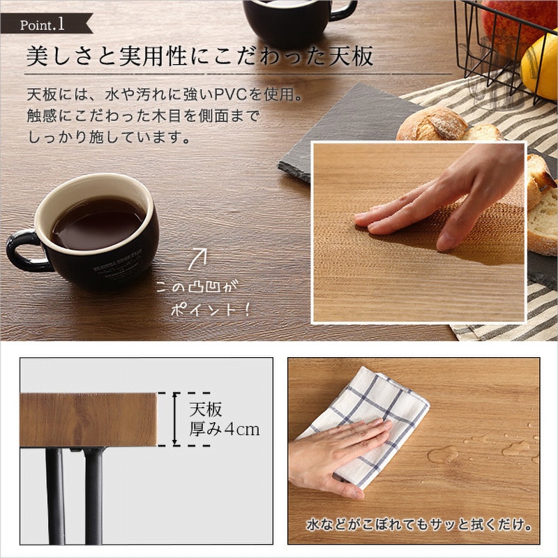 ヴィンテージテーブル110cm幅 しみつい