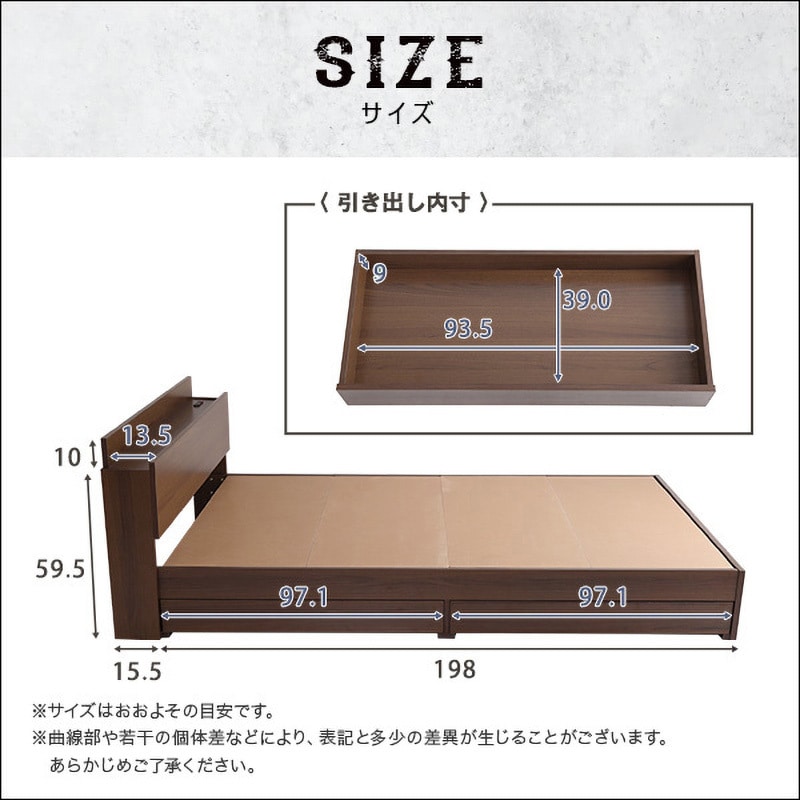 BRSTL-SD-BOK 棚・収納付きヴィンテージチェストベッド