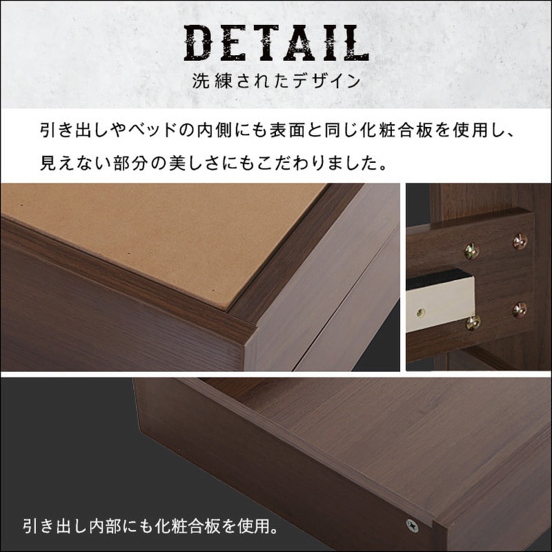 BRSTL-SD-BOK 棚・収納付きヴィンテージチェストベッド