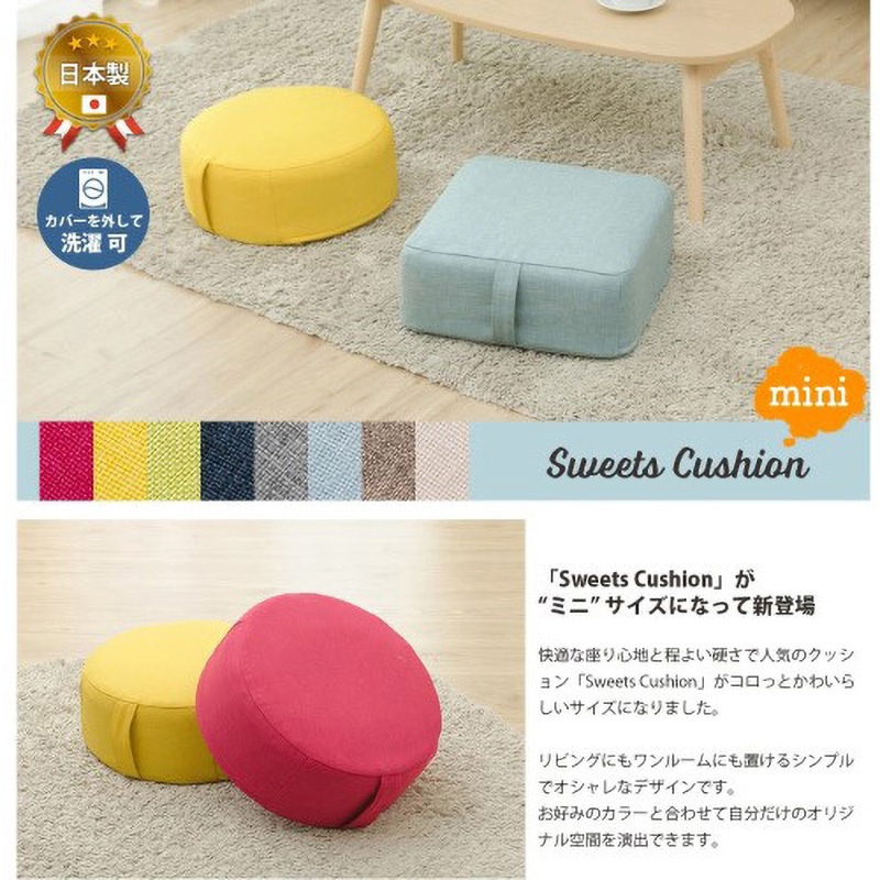 ★スタンダードMiniクッションgreen スタンダード・クッション | プラント – moji Japan Online Store