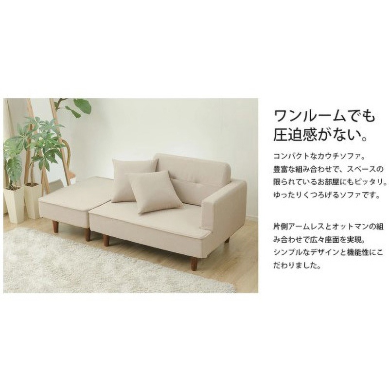 A969p-605LBL カウチソファー NAP セルタン デニム調ダリアンライト