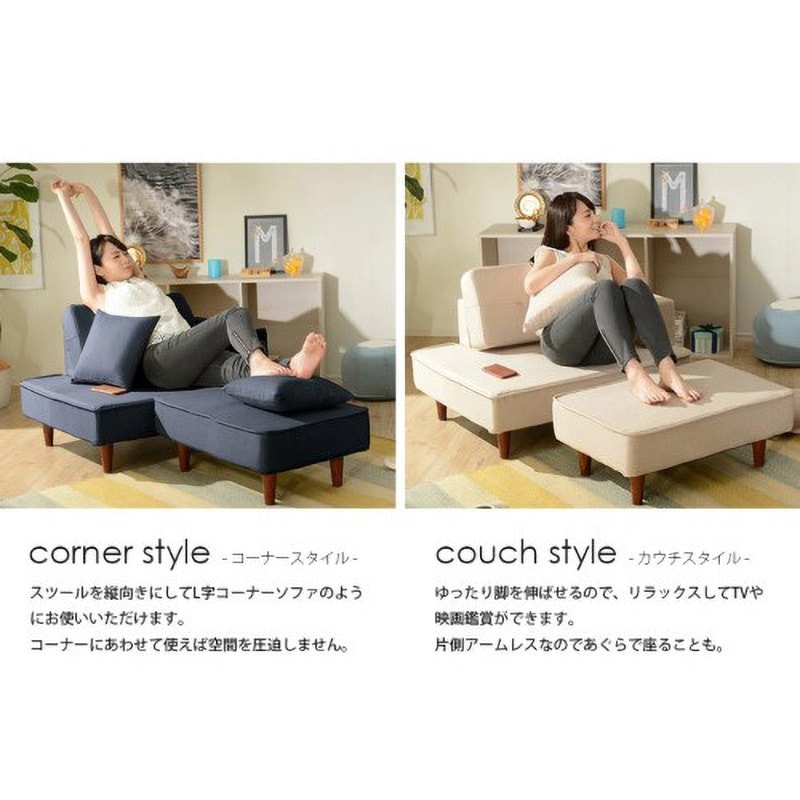 A969p-605LBL カウチソファー NAP セルタン デニム調ダリアンライト
