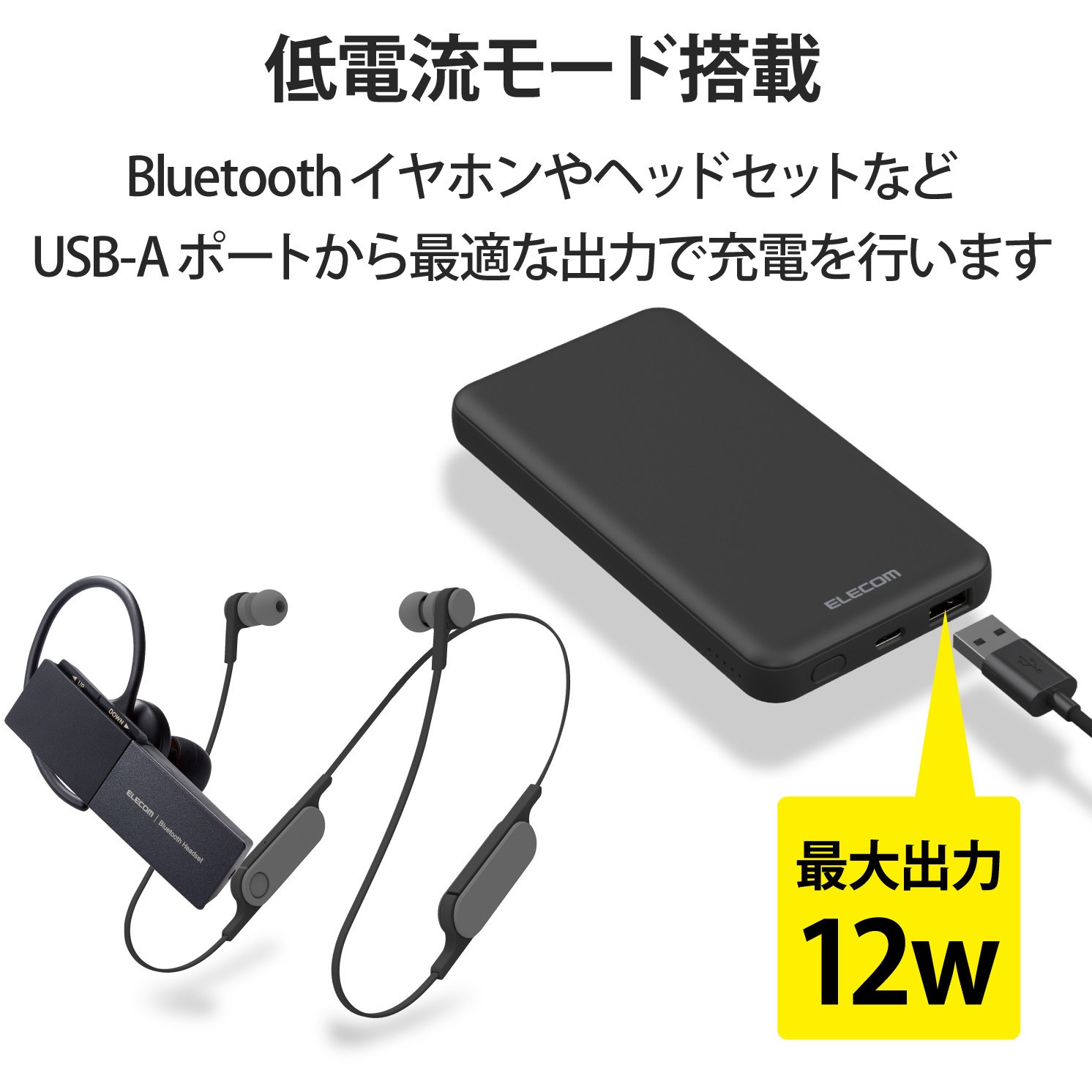 DE-C28-10000BK モバイルバッテリー 10000mAh 20W PD準拠 急速充電 USB