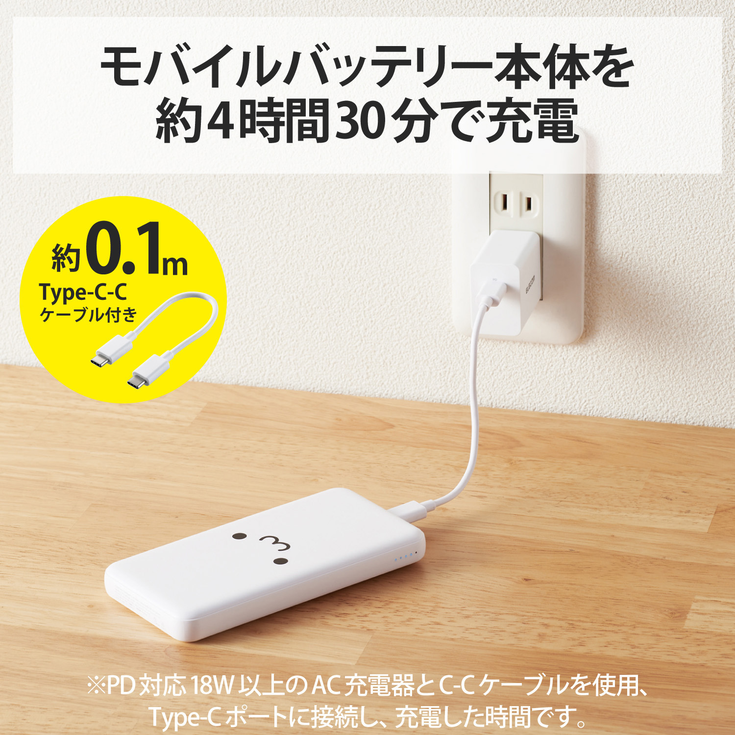 DE-C28-10000WF モバイルバッテリー 10000mAh 20W PD準拠 急速充電 USB