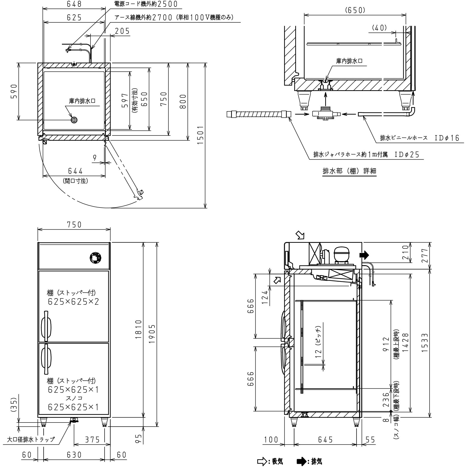 201LCD-EX インバータ制御冷蔵庫 1台 大和冷機 【通販モノタロウ】