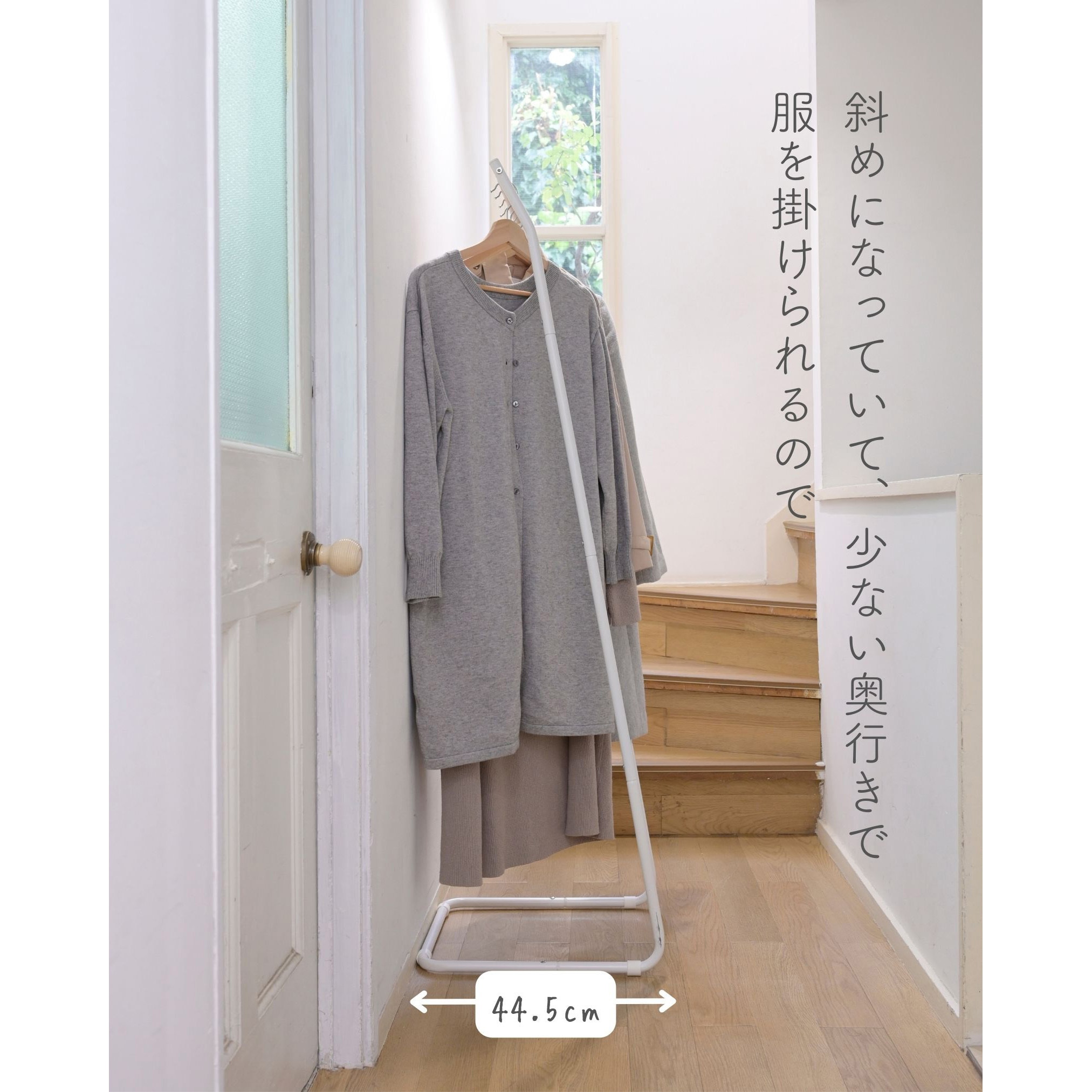 BLH-S(MGG) ハンガーラック YAMAZEN(山善) スチール グレージュ色