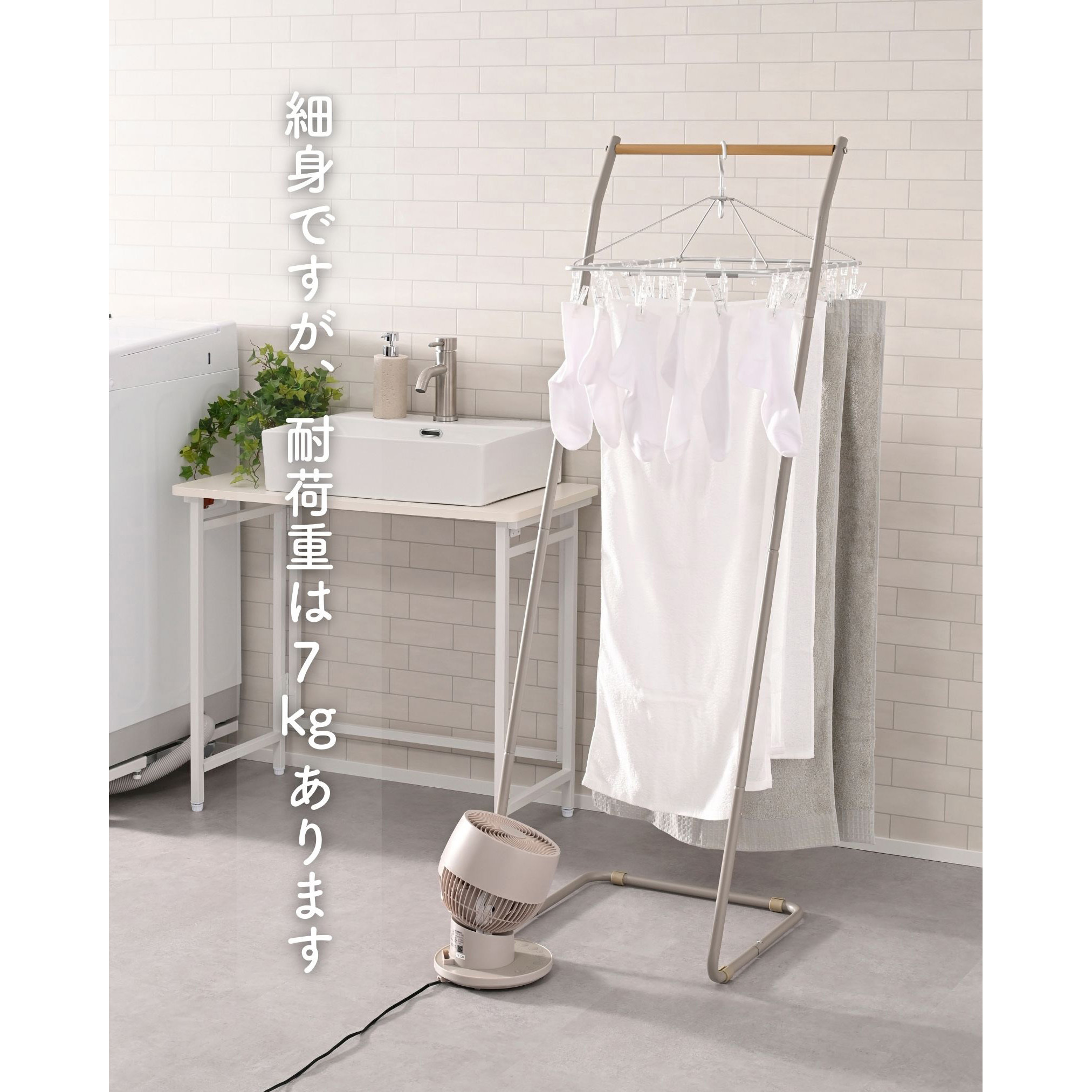 BLH-S(MGG) ハンガーラック YAMAZEN(山善) スチール グレージュ色