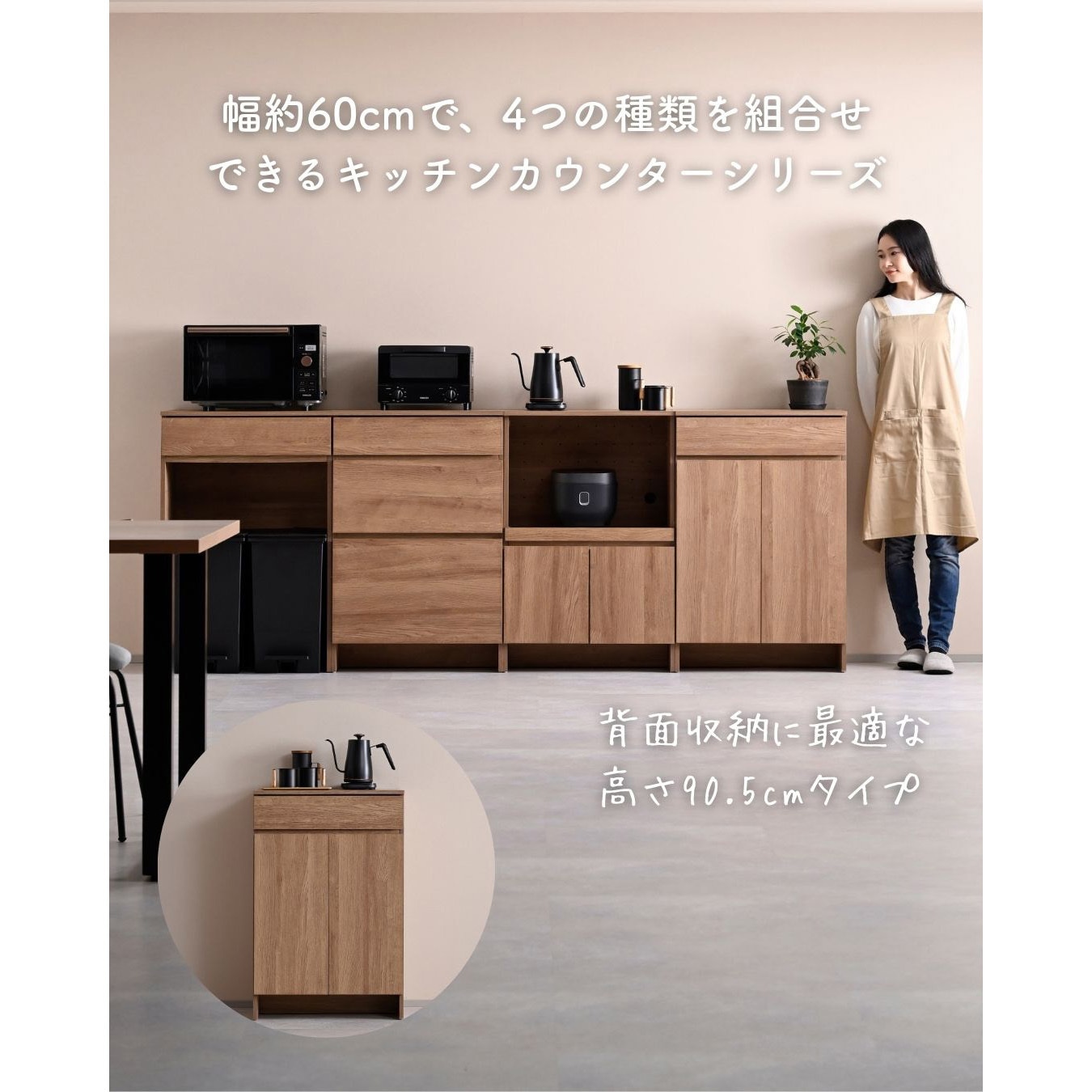 FKC-DR(COK) キッチンカウンター キッチンラック キャビネット 食器棚