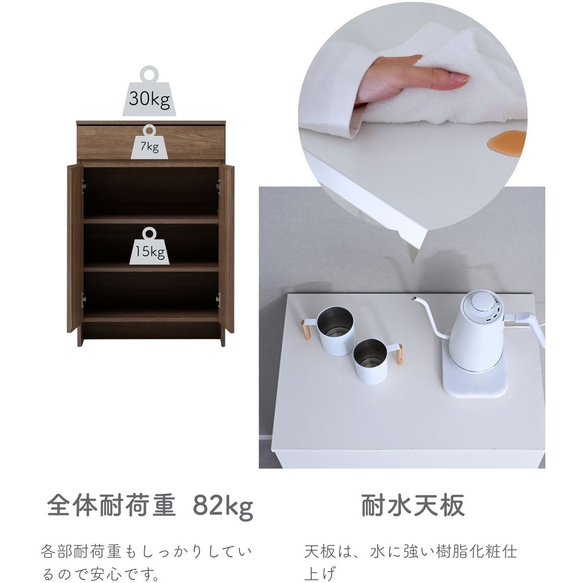 FKC-DR(WH) キッチンカウンター キッチンラック キャビネット 食器棚