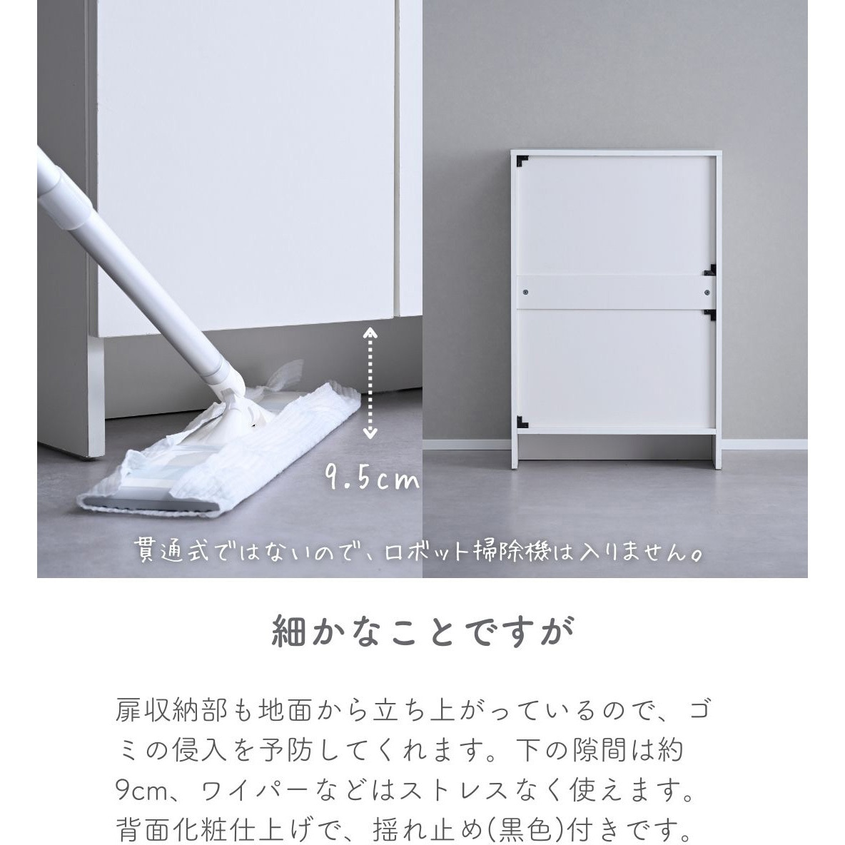 FKC-DR(WH) キッチンカウンター キッチンラック キャビネット 食器棚