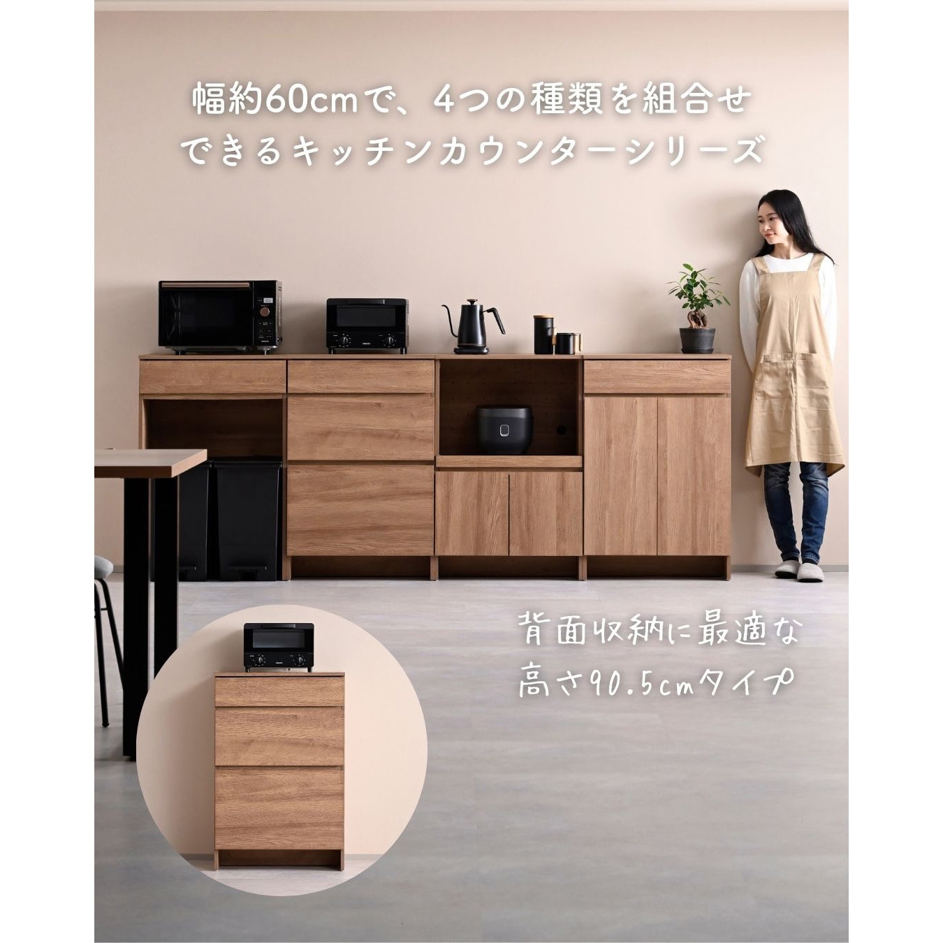 FKC-DW(WH) キッチンカウンター キッチンラック 引き出し 食器棚