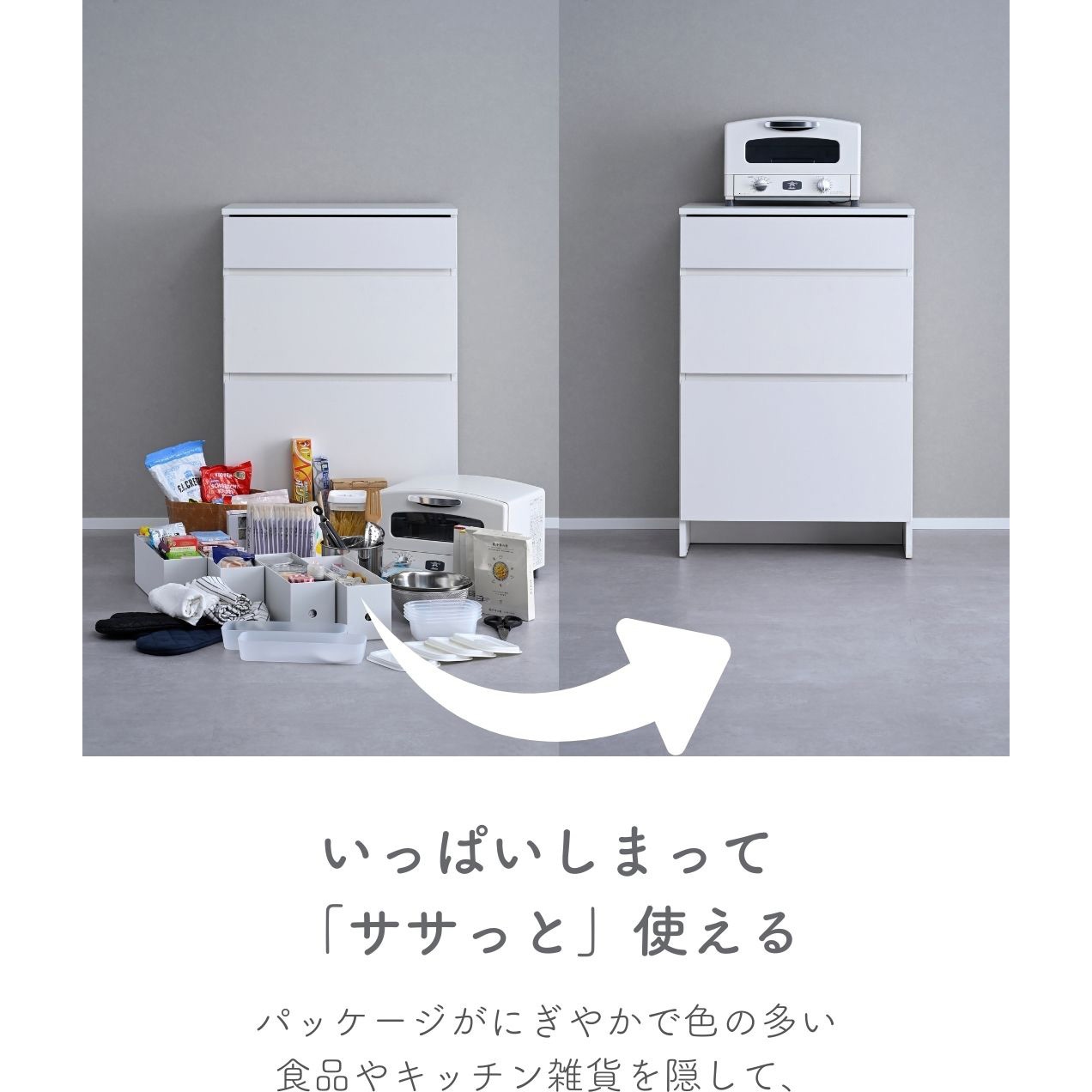 FKC-DW(COK) キッチンカウンター キッチンラック 引き出し 食器棚