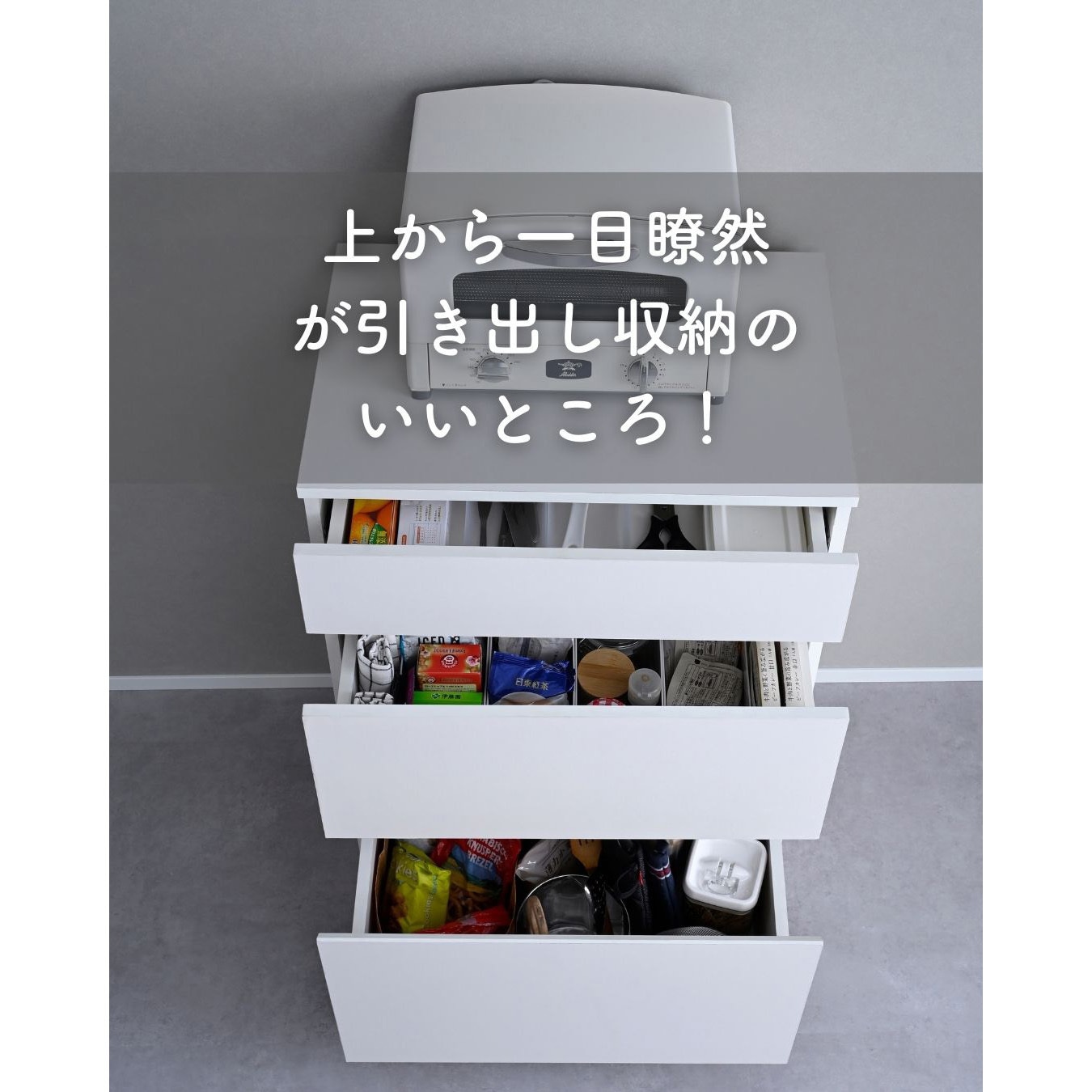 FKC-DW(COK) キッチンカウンター キッチンラック 引き出し 食器棚