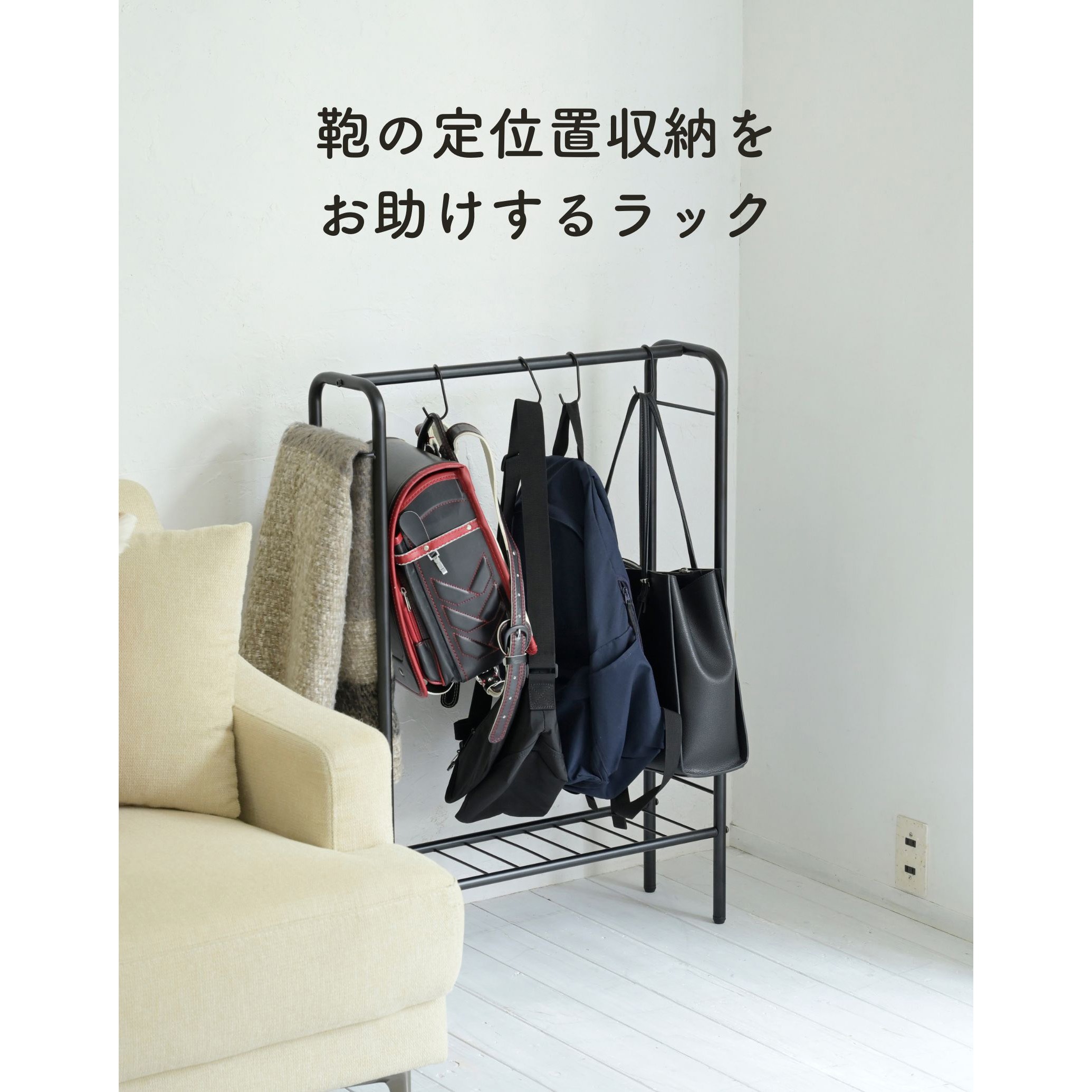 BBR-60(MGG) カバン掛け 収納ラック YAMAZEN(山善) グレージュ(ツヤ