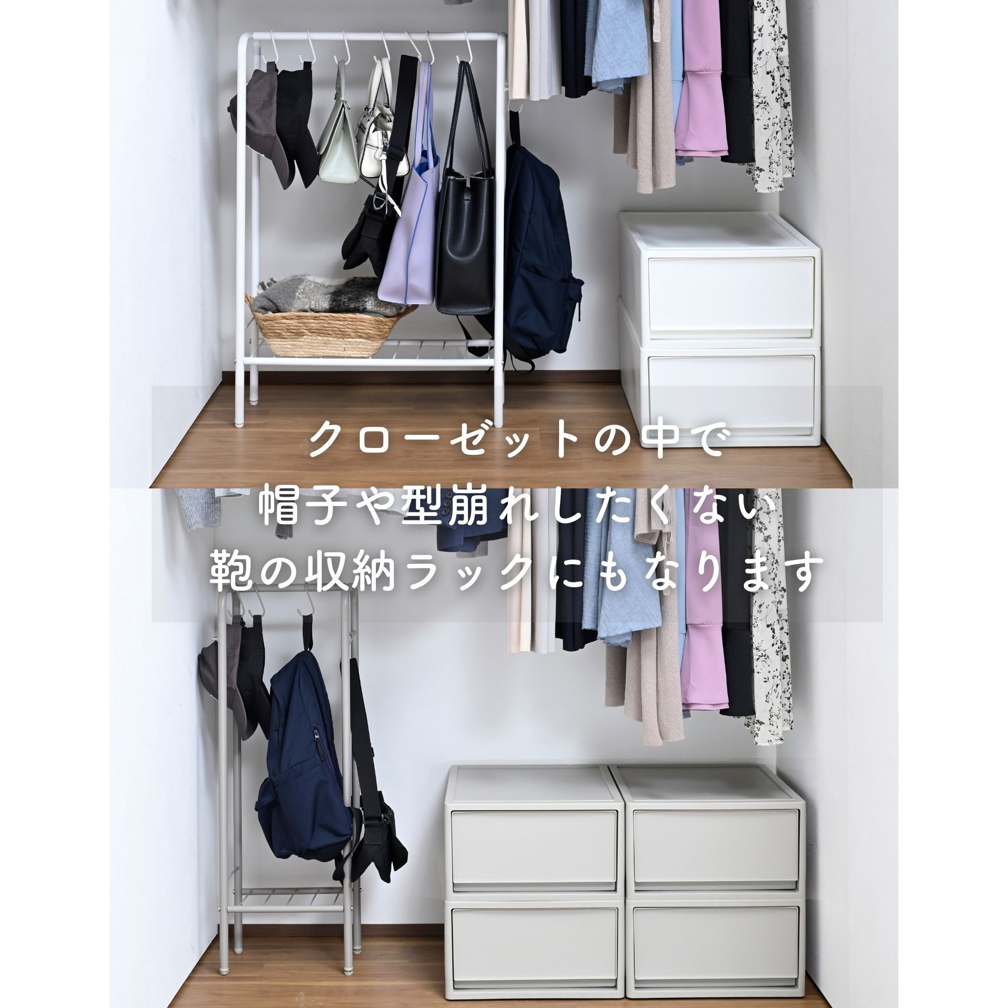 BBR-30(MGG) カバン掛け 収納ラック YAMAZEN(山善) グレージュ(ツヤ