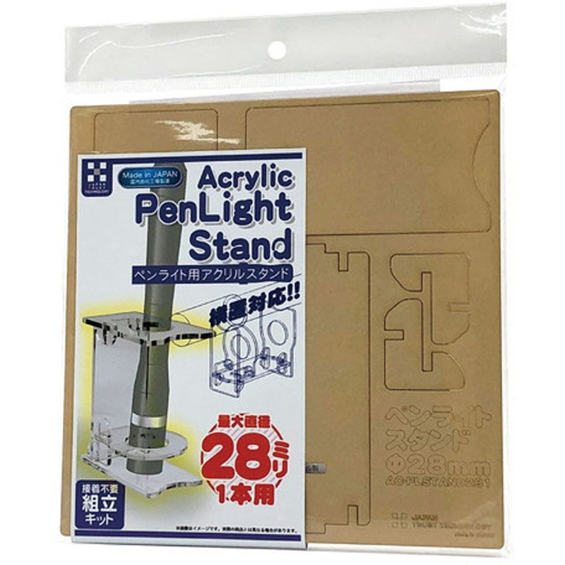 AC-PLSTAND281CL アクリルペンライトスタンド JTT 1個 AC-PLSTAND281CL