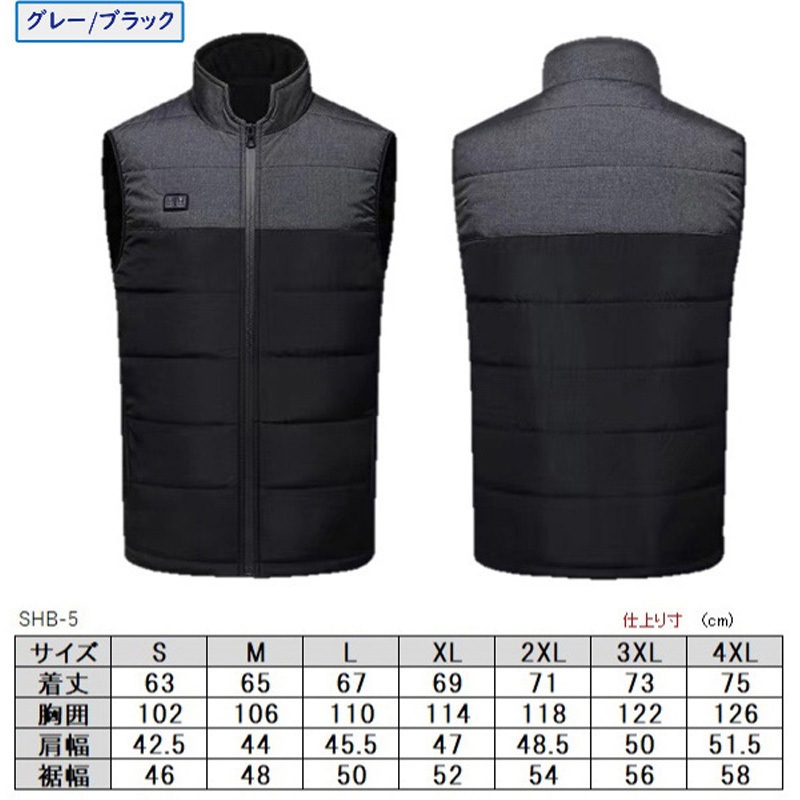 shb-5-4xl 電熱ベスト 11箇所発熱 SHB-5 服のみ販売 さくら電子 グレー