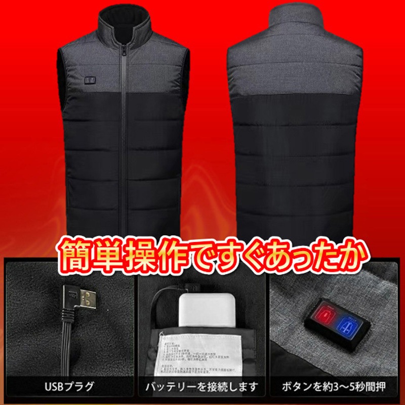 shb-5-4xl 電熱ベスト 11箇所発熱 SHB-5 服のみ販売 さくら電子 グレー