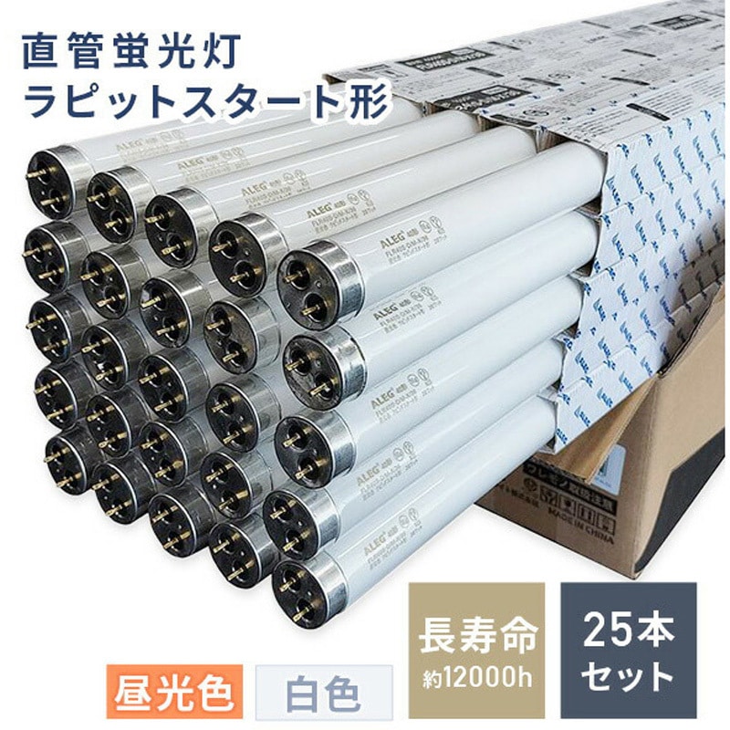 ブライトライトME 本体 ＋ 純正交換用蛍光管4本セット FLR40SDM-X3625P 直管蛍光灯 ラピットスタート形 40形 ブライトライト