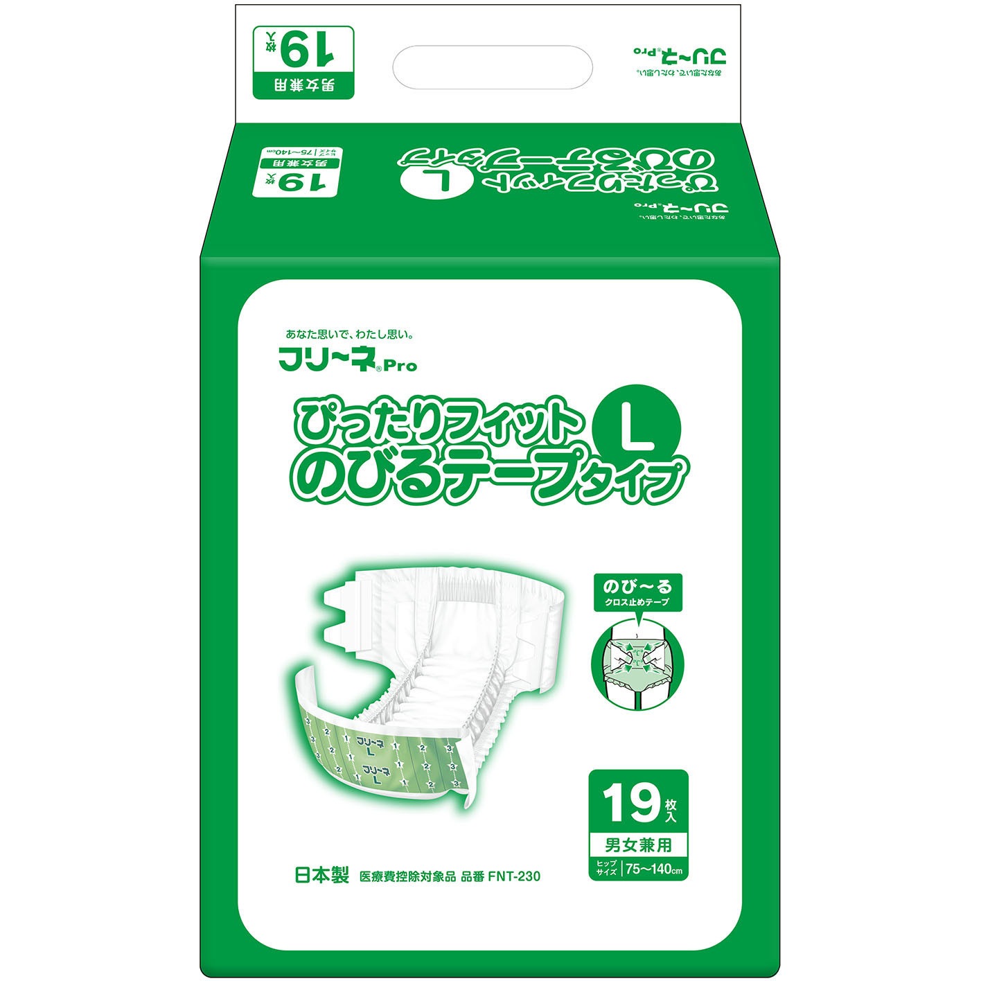 第一衛材 フリーネPro 大人用 紙おむつ 簡単クロス止め ラクラクテープタイプ M 30枚×3(90枚) DCT-178 : 第一衛材 フリーネPro 大人用 紙おむつ 簡単クロス止め