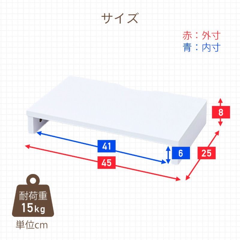 MDTS-4525(OW) モニタースタンド YAMAZEN(山善) オフホワイト色 幅