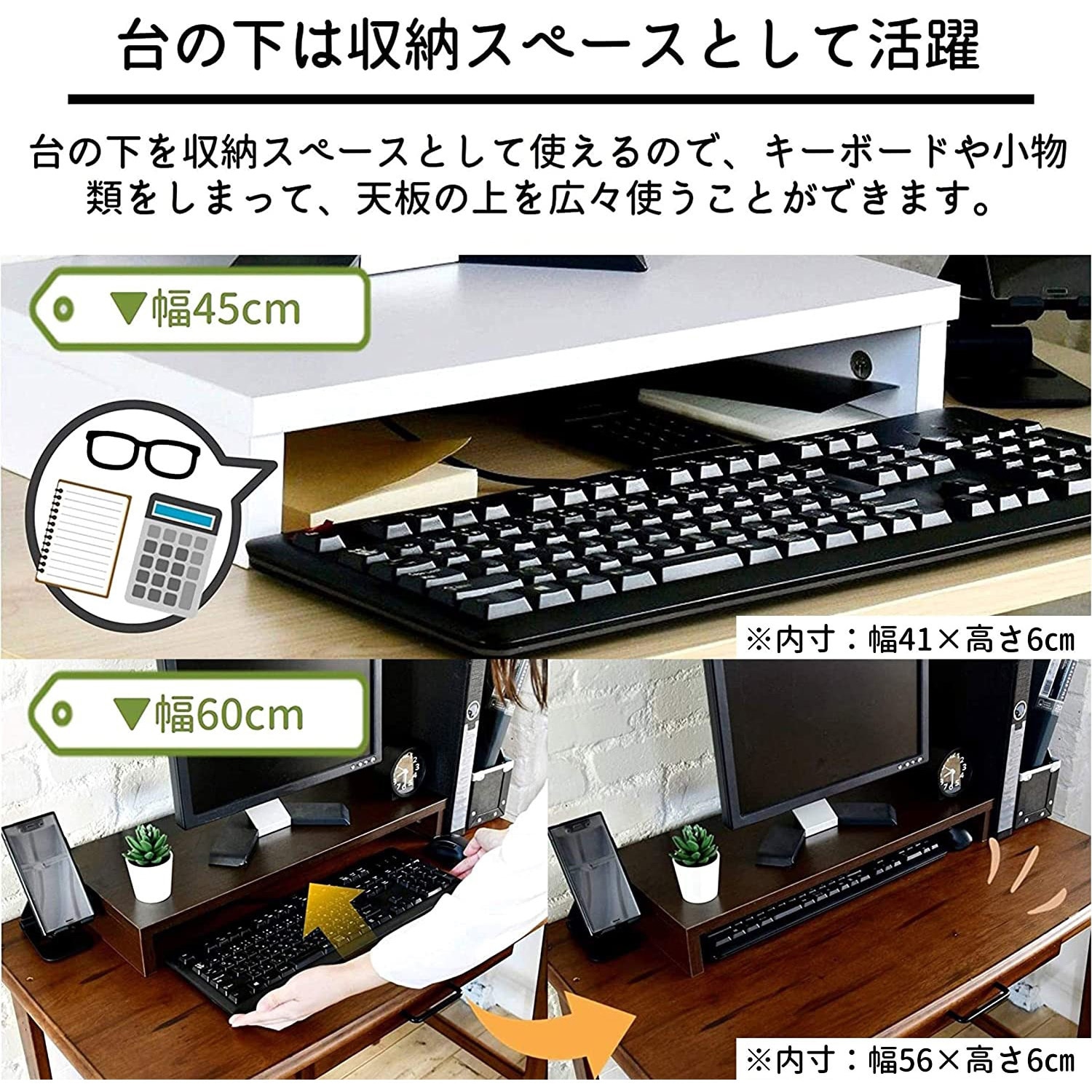 MDTS-6025(OW) モニタースタンド YAMAZEN(山善) オフホワイト色