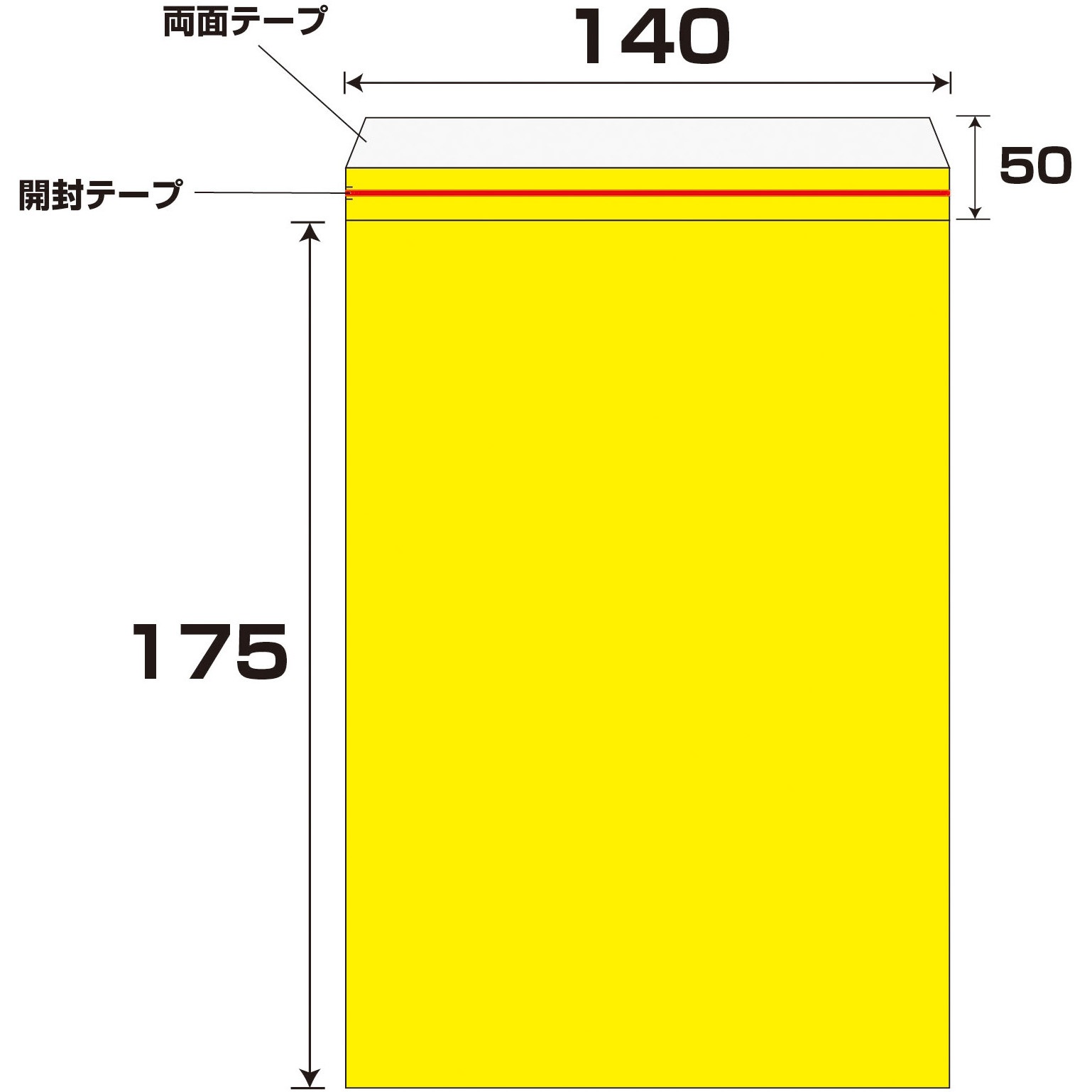 No.810T エアクッション封筒エコ 大洋社 黄色 テープあり