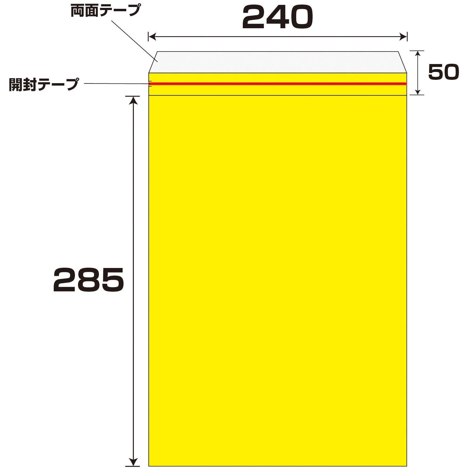 No.830T エアクッション封筒エコ 大洋社 黄色 テープあり