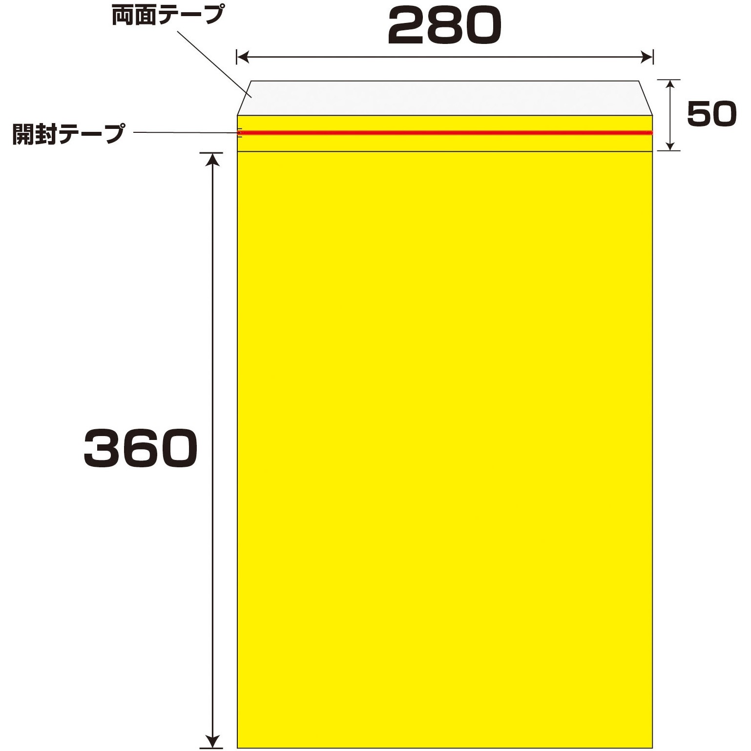 No.850T エアクッション封筒エコ 大洋社 黄色 テープあり