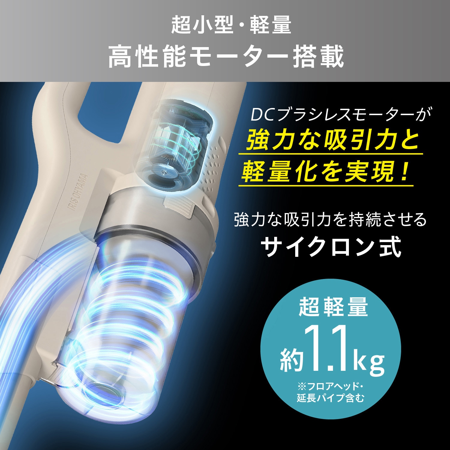 SCD-124P-HC 充電式サイクロンスティック掃除機 超軽量 コードレス