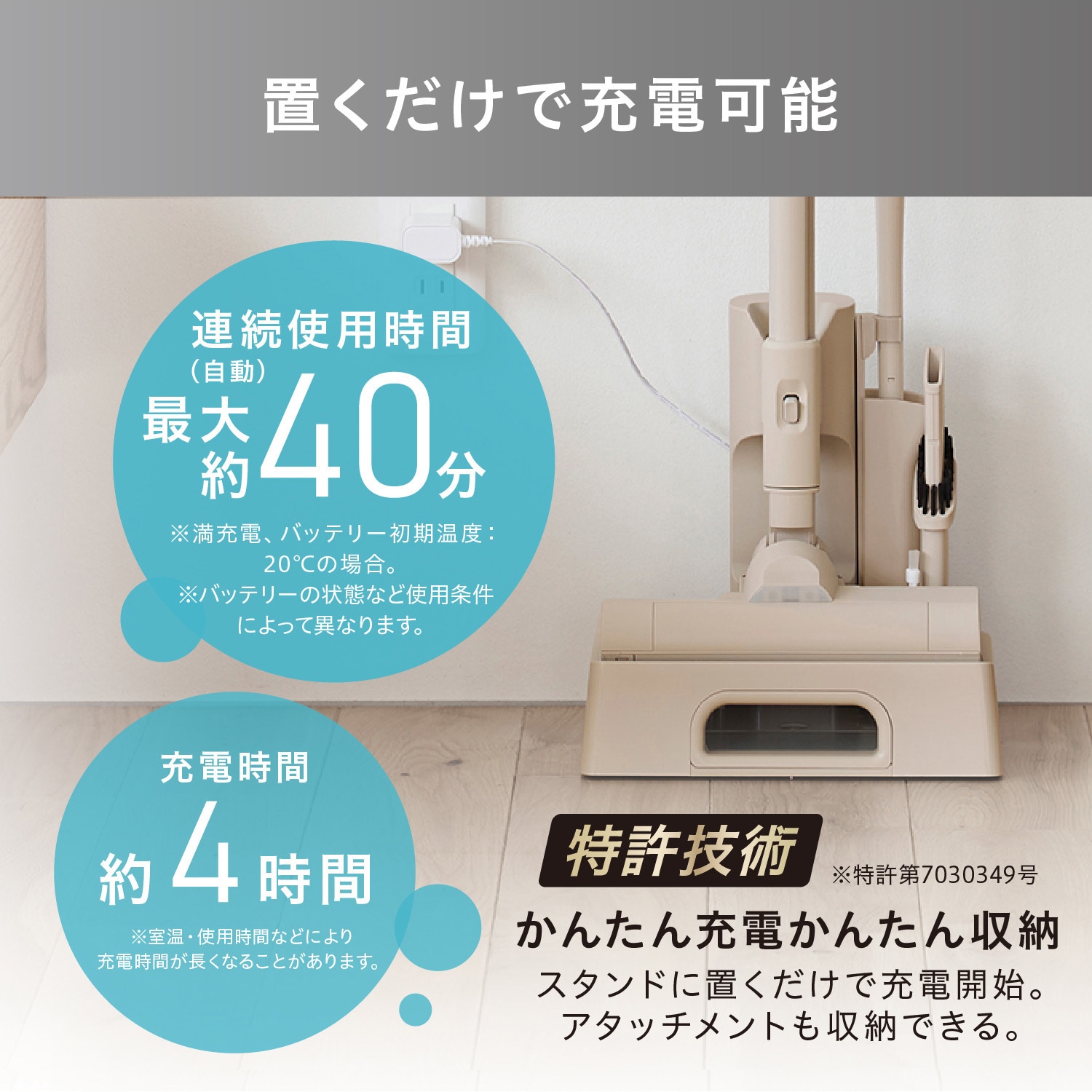 SCD-124P-HC 充電式サイクロンスティック掃除機 超軽量 コードレス
