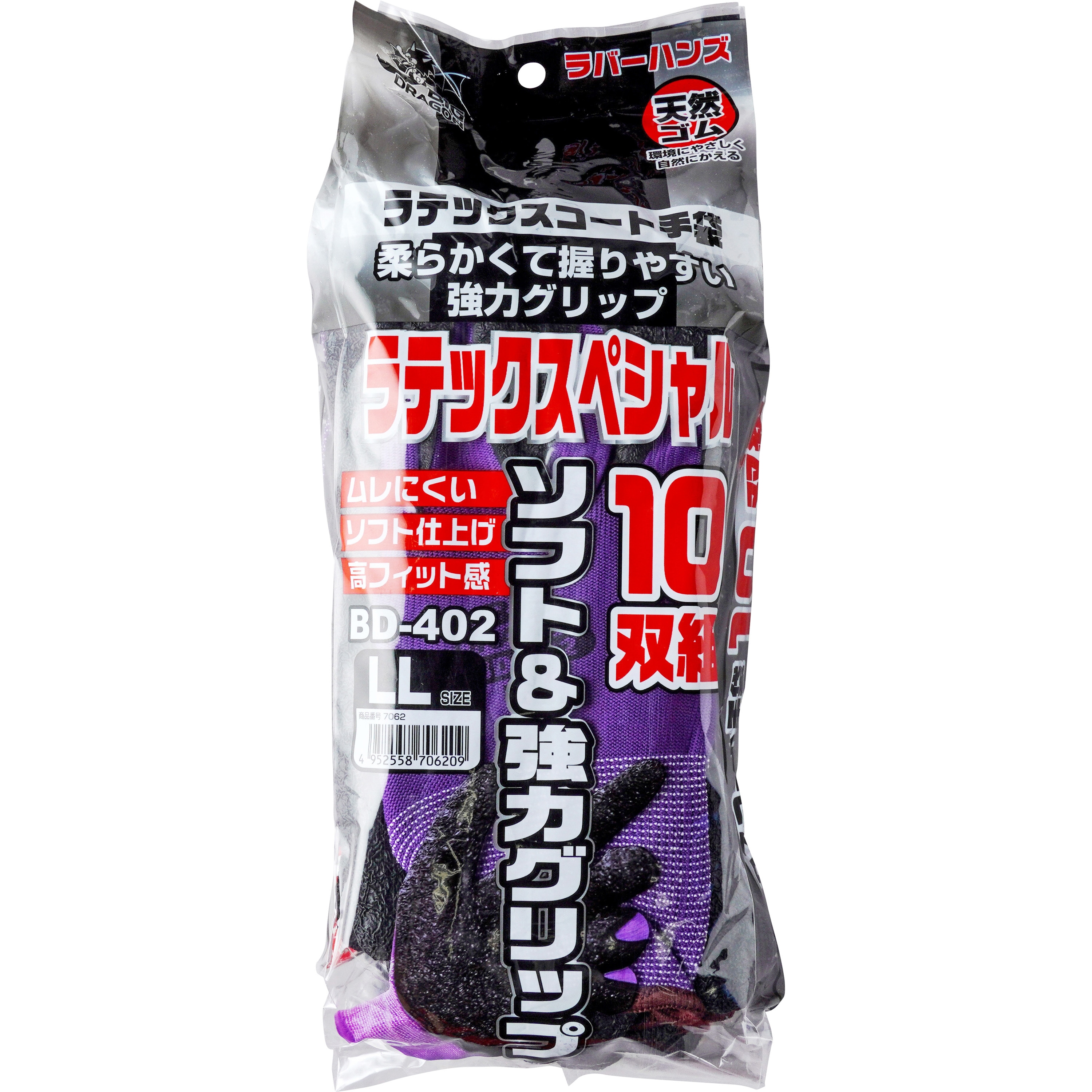 富士グローブ　NO6     20双セット➕1個おまけ　新古品 楽天市場】富士グローブの通販