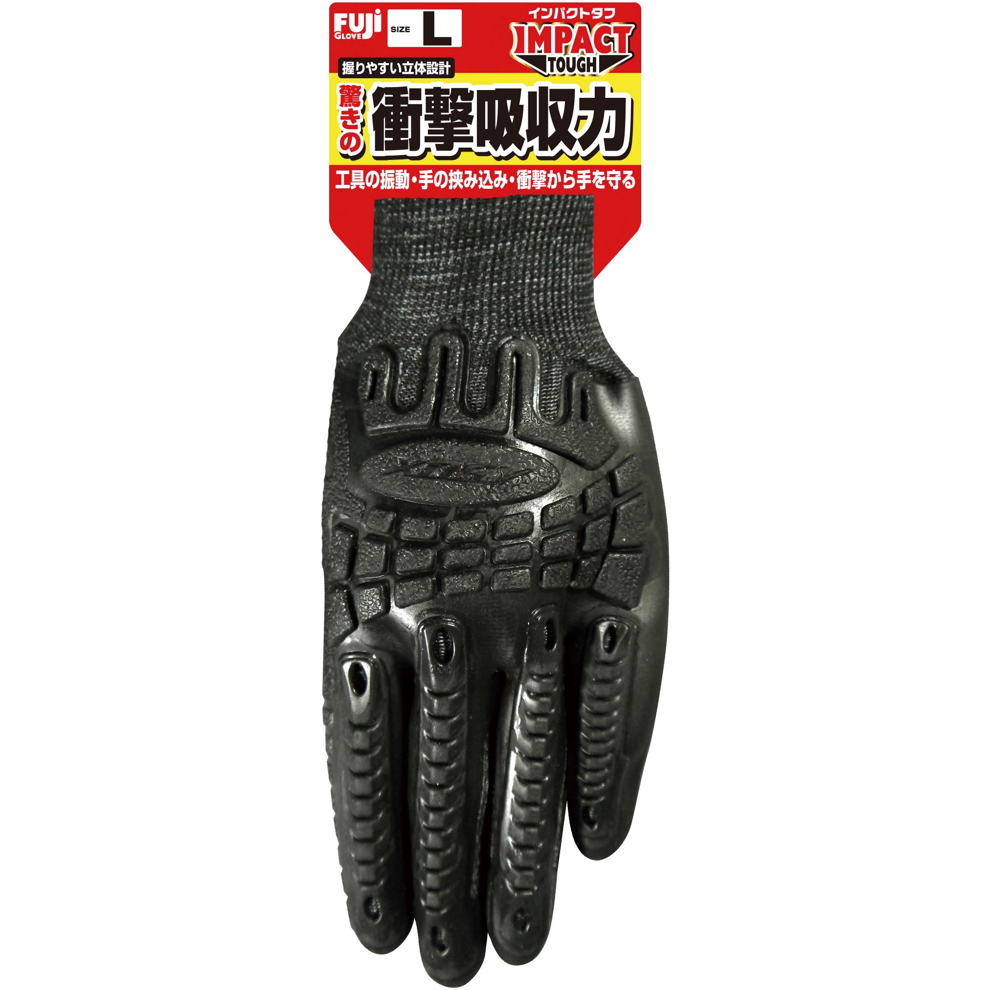 富士グローブ　30双 7063 防振手袋 インパクトタフ BD-506 1双 富士グローブ 【通販