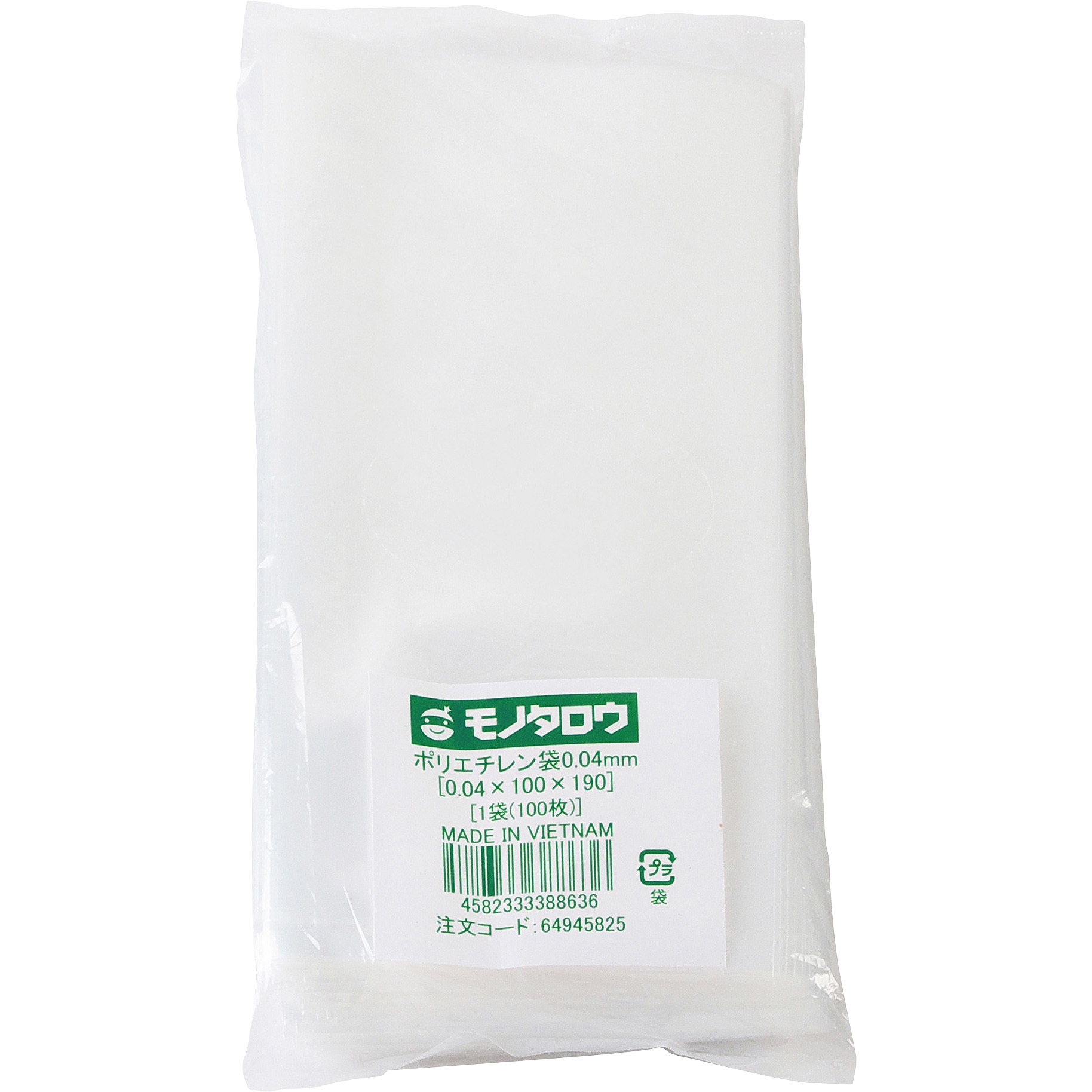 ポリエチレン袋 厚さ0.04mm モノタロウ 透明色 サイズ(号)5 1袋(100枚