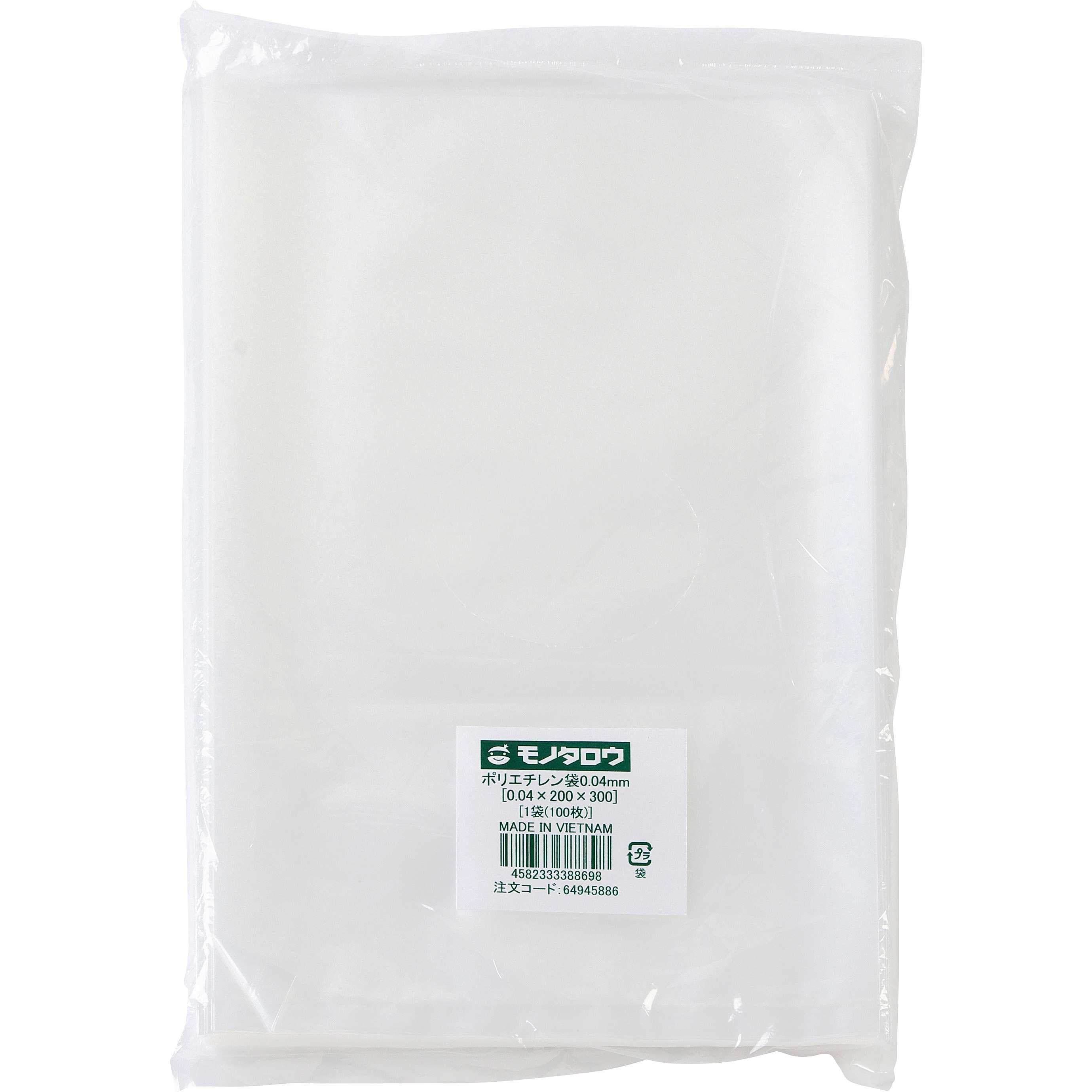 ポリエチレン袋 厚さ0.04mm モノタロウ 透明色 サイズ(号)11 1袋
