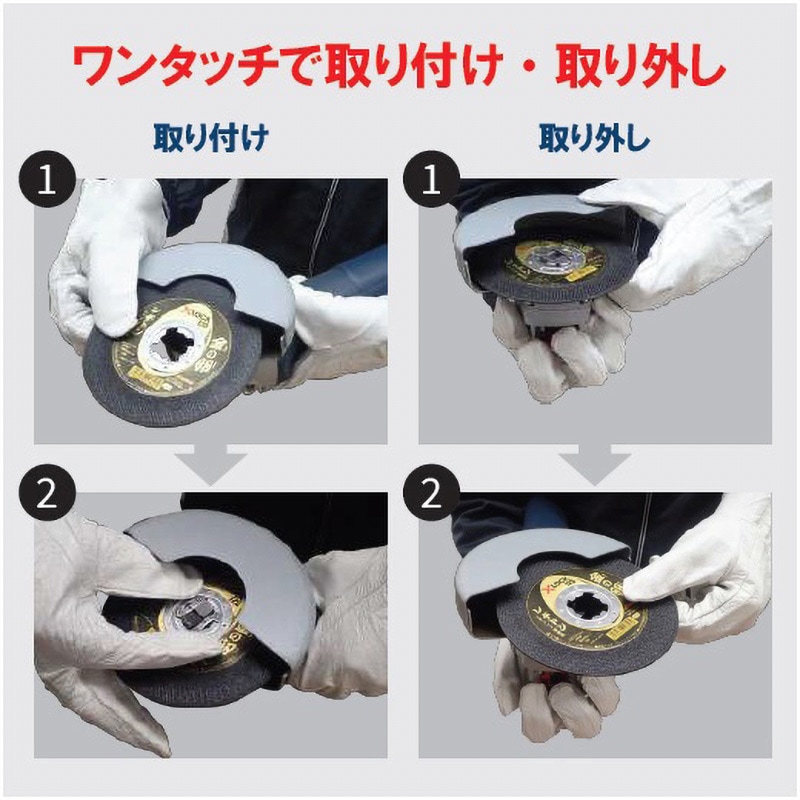 125×1.3 AZ60P 金の卵 X-LOCK125 レヂトン ステンレス・金属 砥材AZ