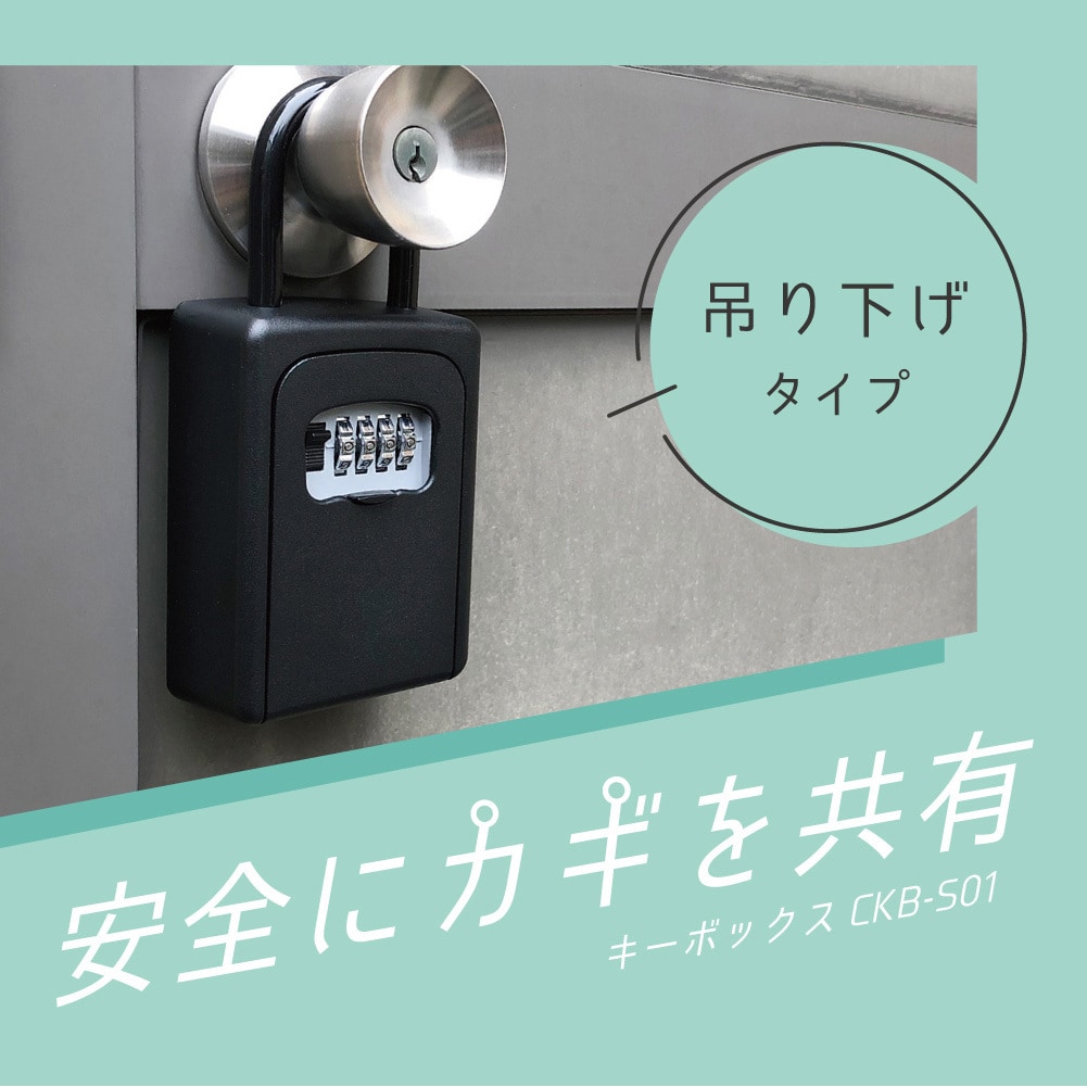セーフティボックス、 重かっ ポータブルスマートロックボックス 