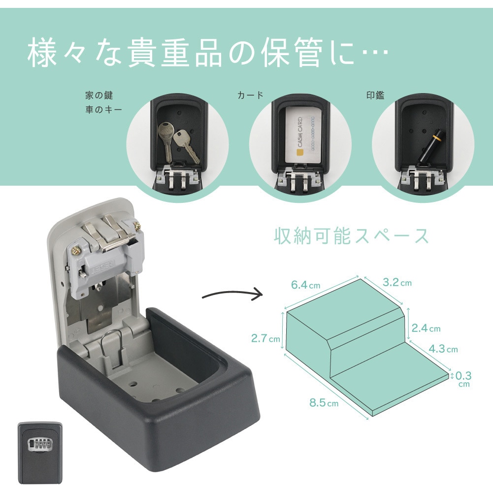 まとめ）カール事務器 キーボックス コンパクトタイプ CKB-C10-I〔×10