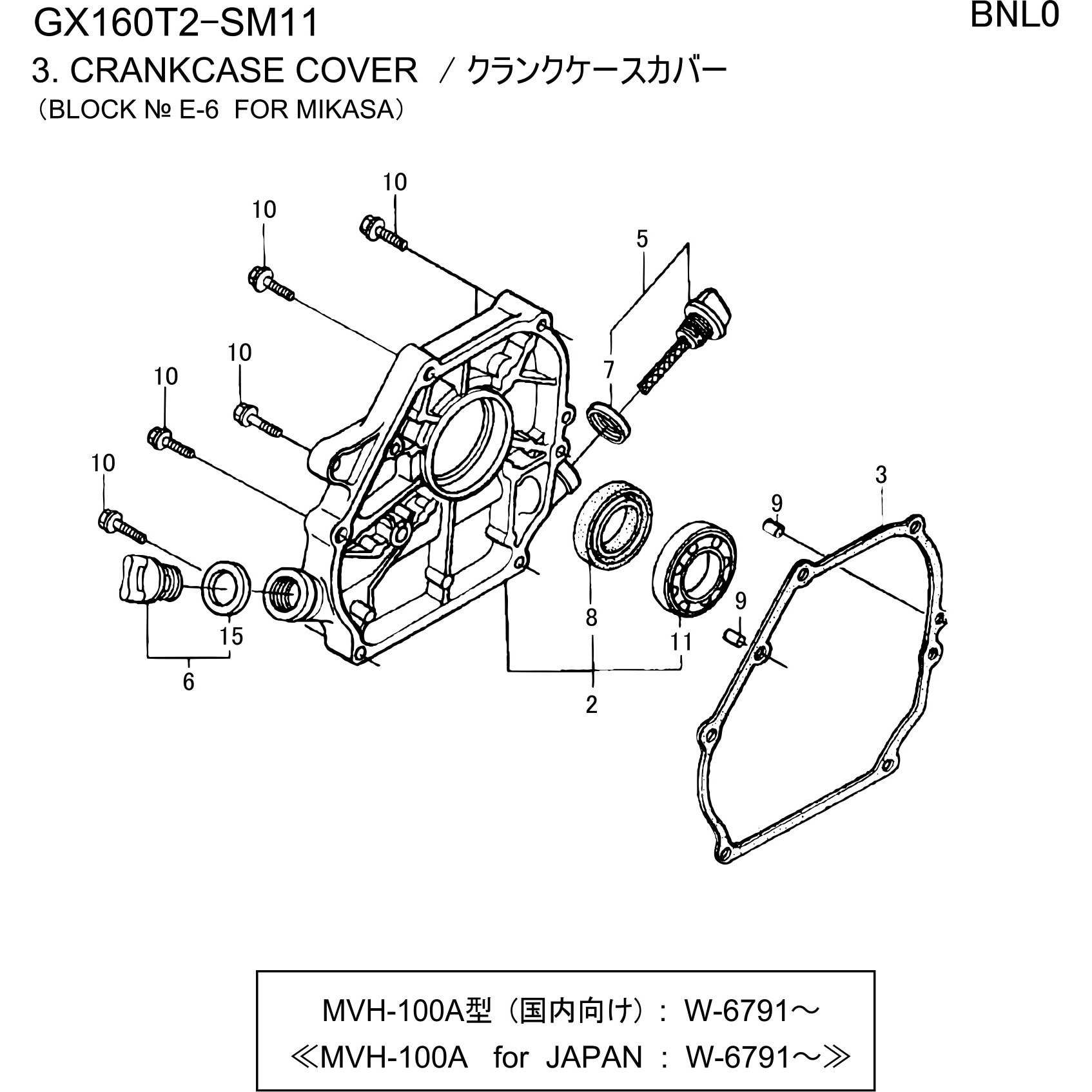 16541-Z0D-000 クランクケースカバー ガバナーアームシャフト 1個